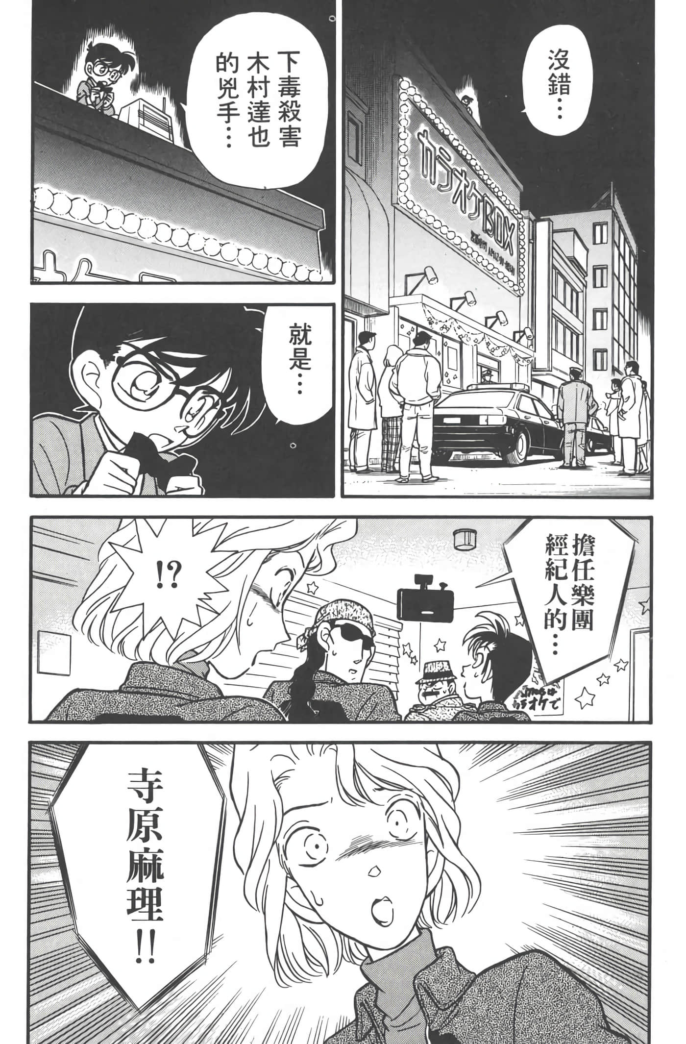 第 5 卷 第 139 页