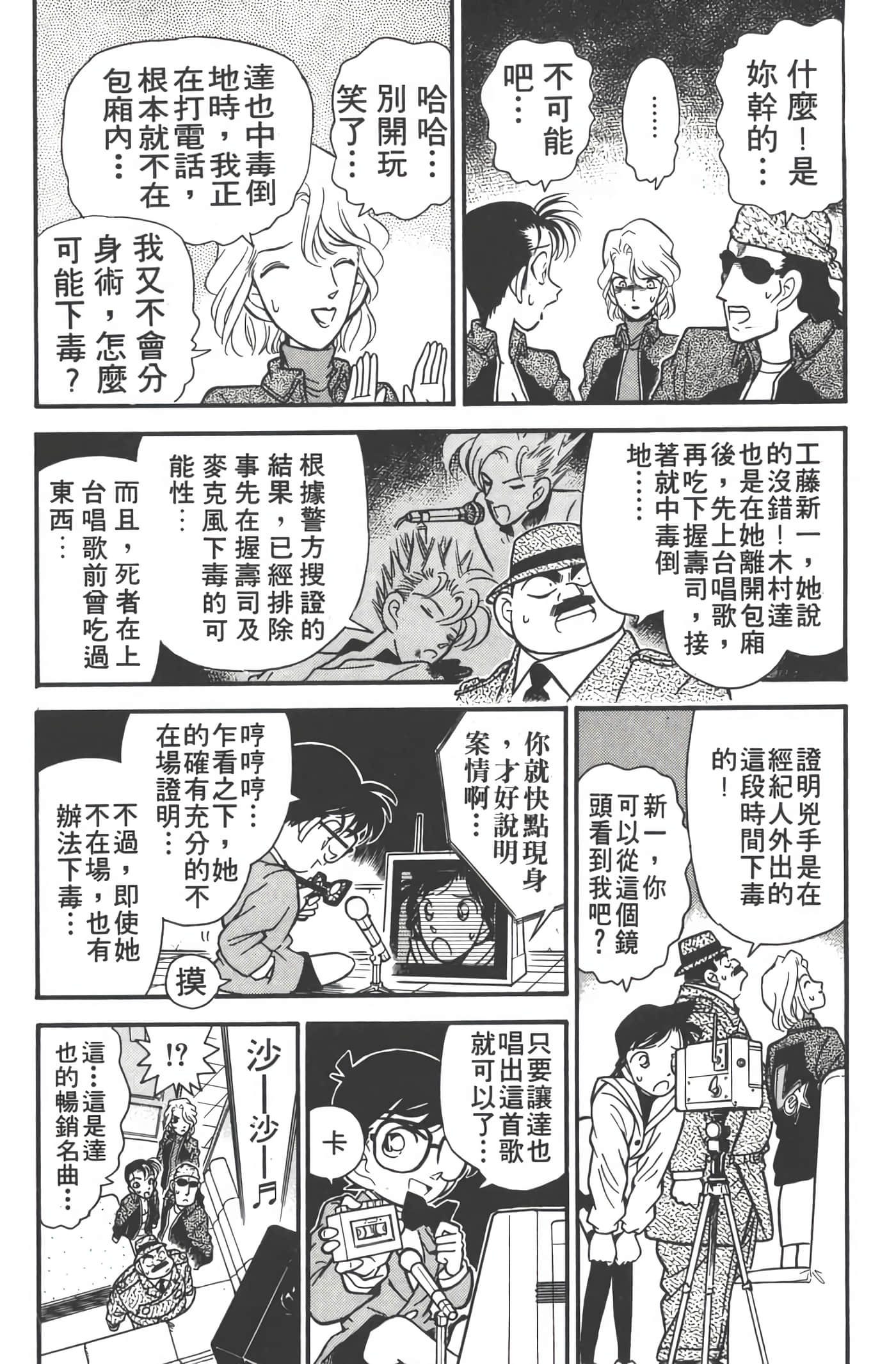 第 5 卷 第 140 页