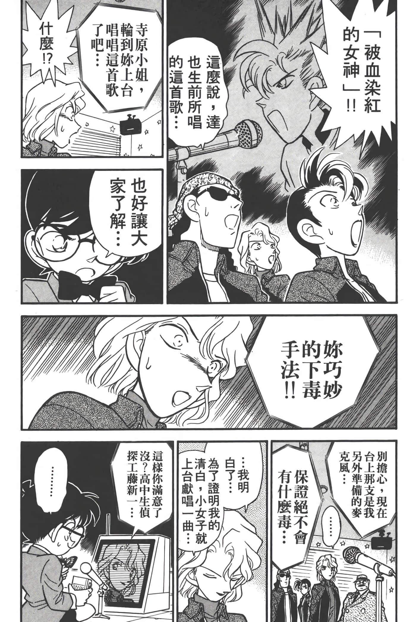 第 5 卷 第 141 页