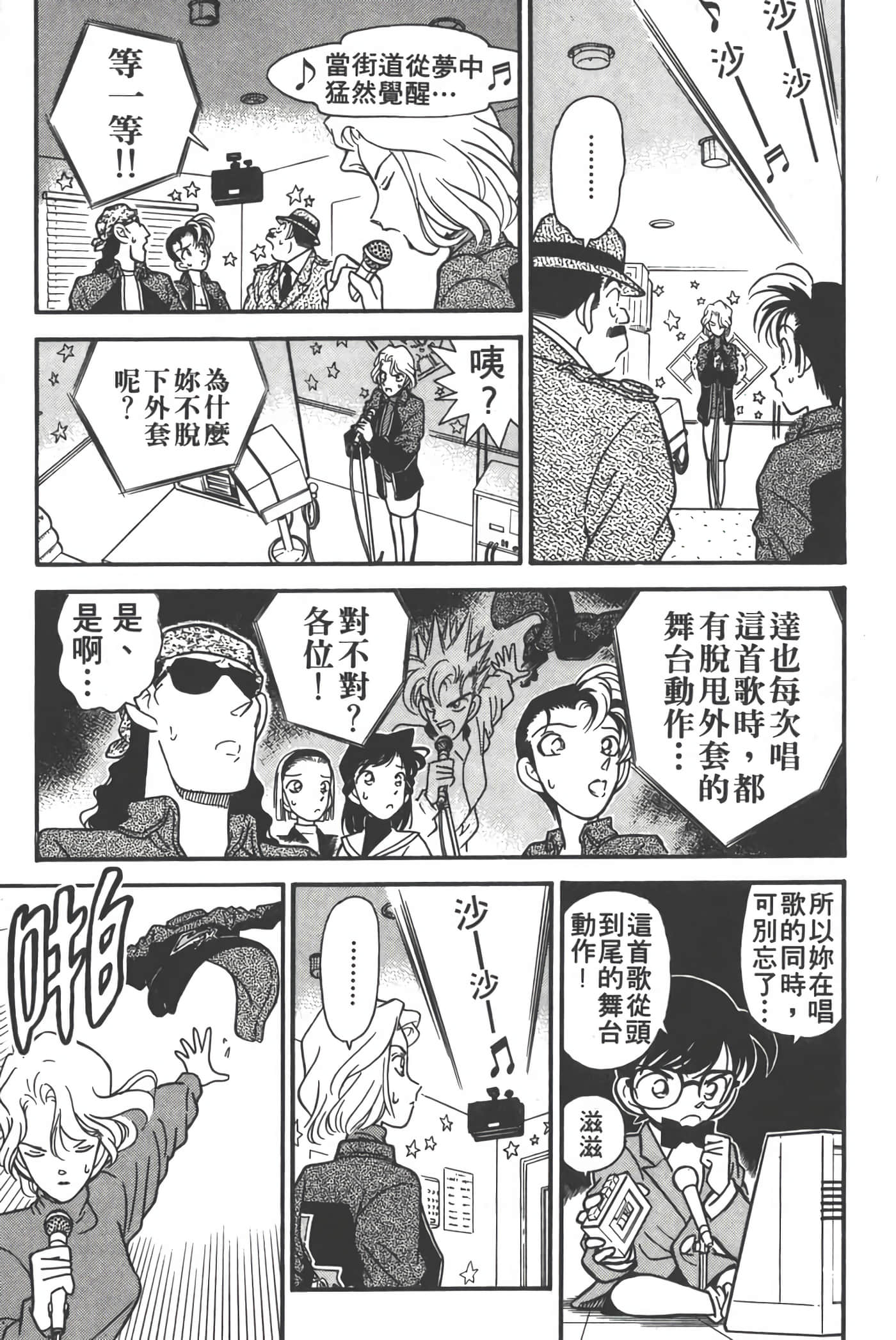 第 5 卷 第 142 页