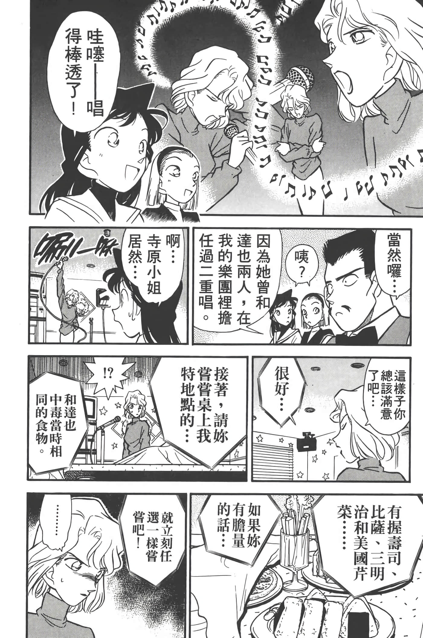 第 5 卷 第 143 页