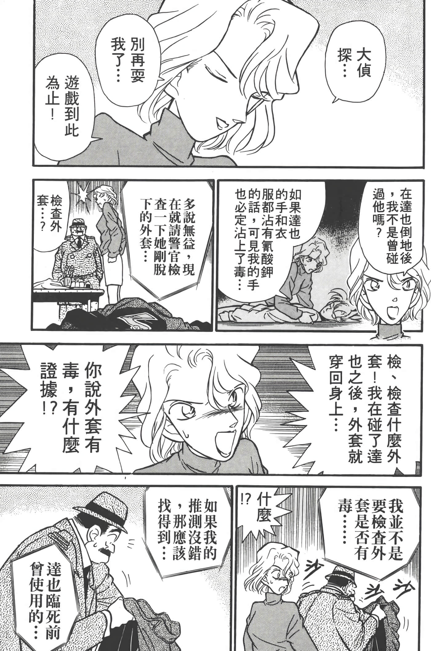 第 5 卷 第 144 页