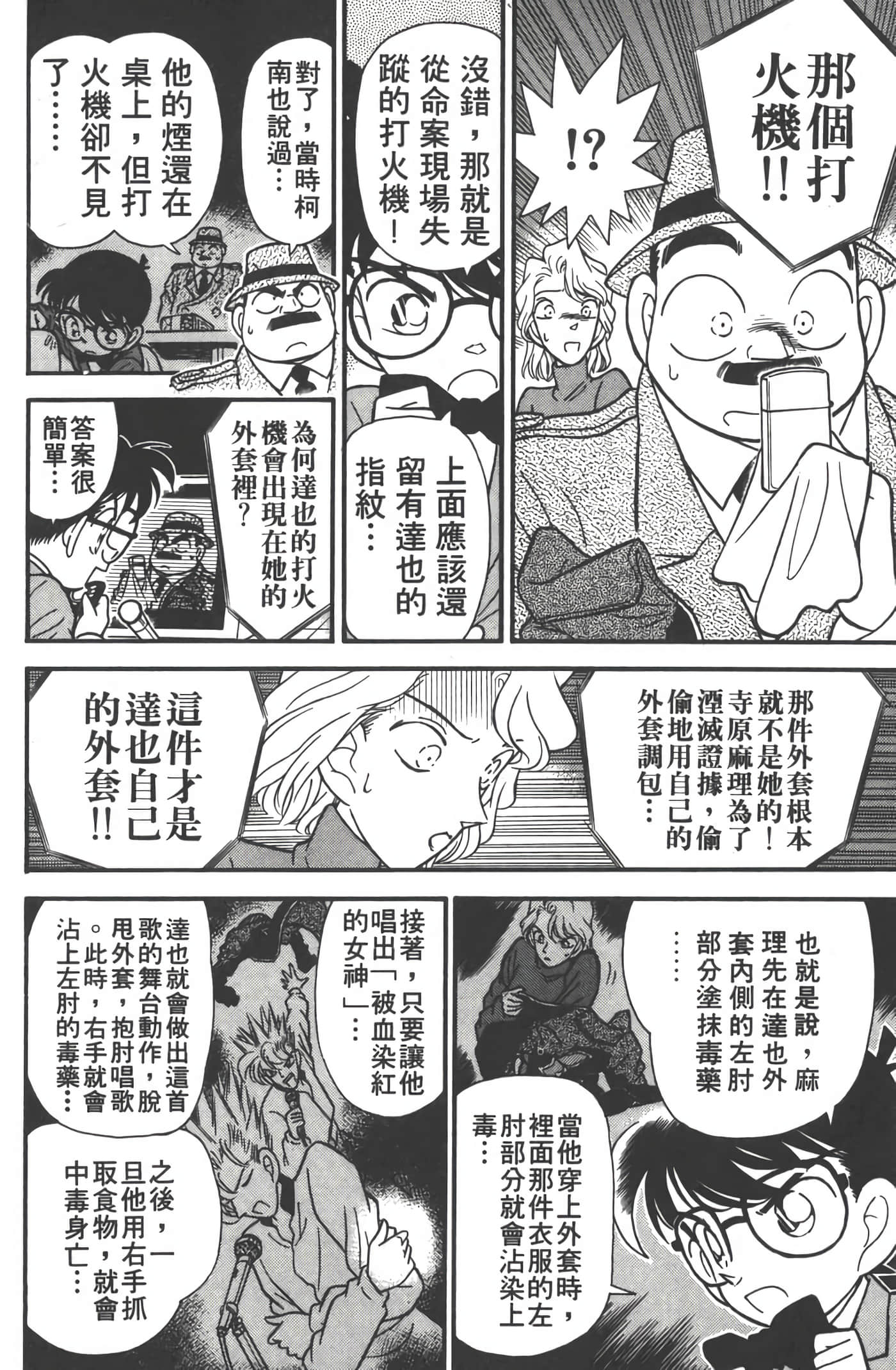 第 5 卷 第 145 页