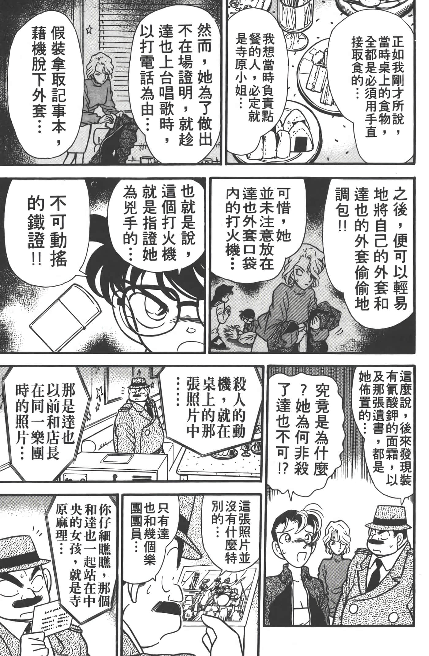 第 5 卷 第 146 页
