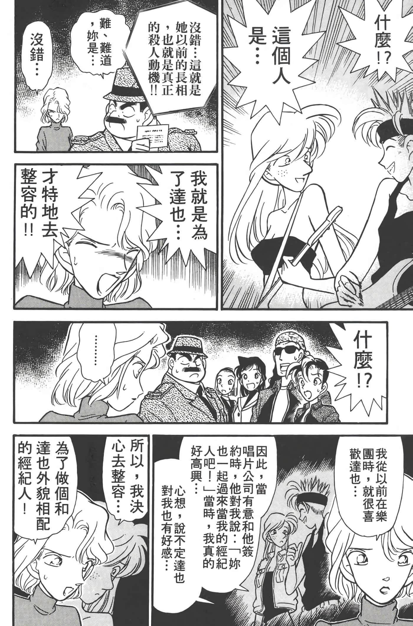 第 5 卷 第 147 页