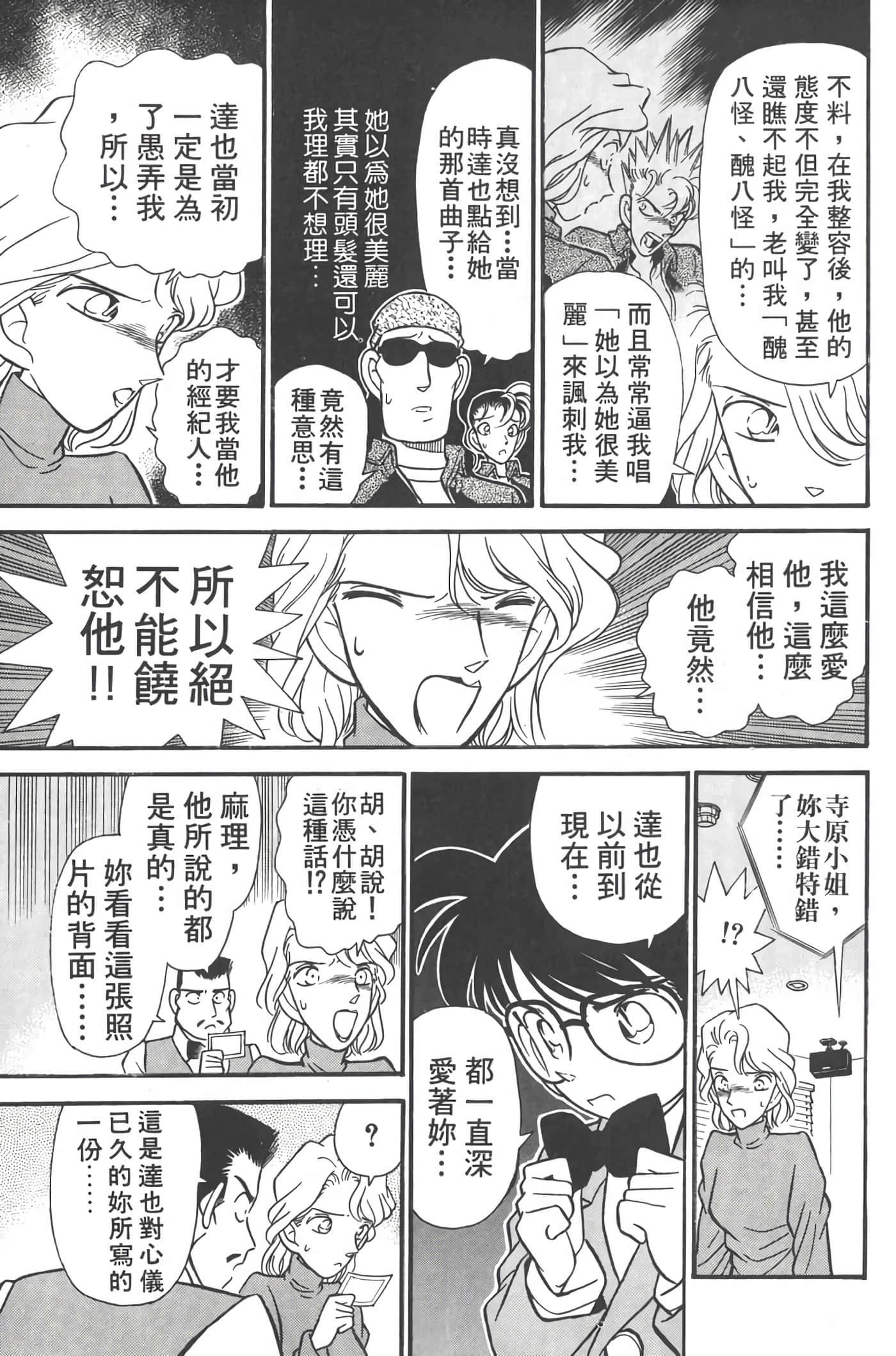 第 5 卷 第 148 页