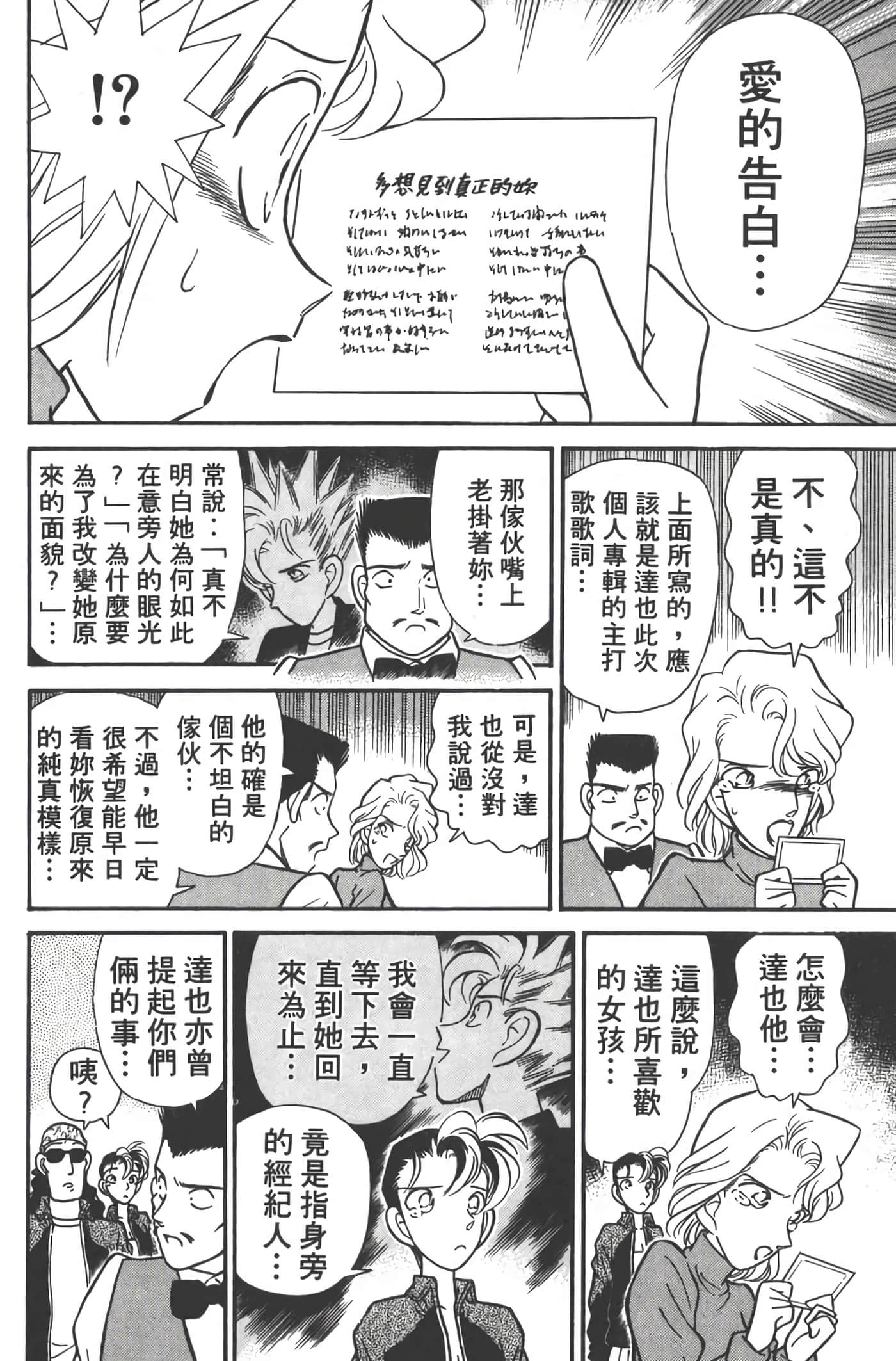 第 5 卷 第 149 页