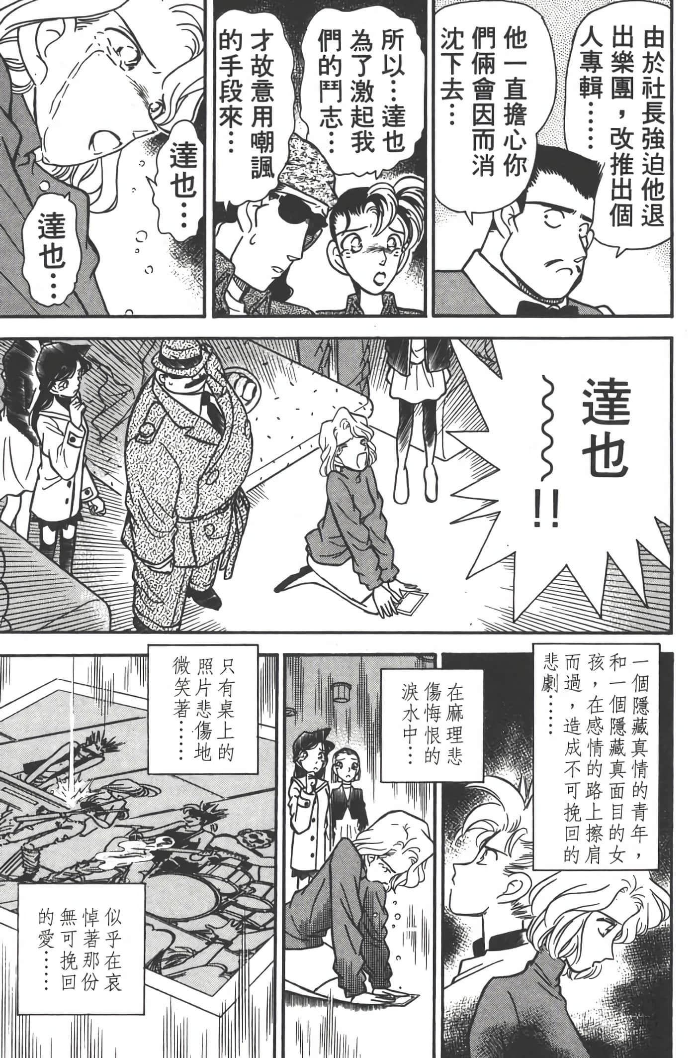 第 5 卷 第 150 页