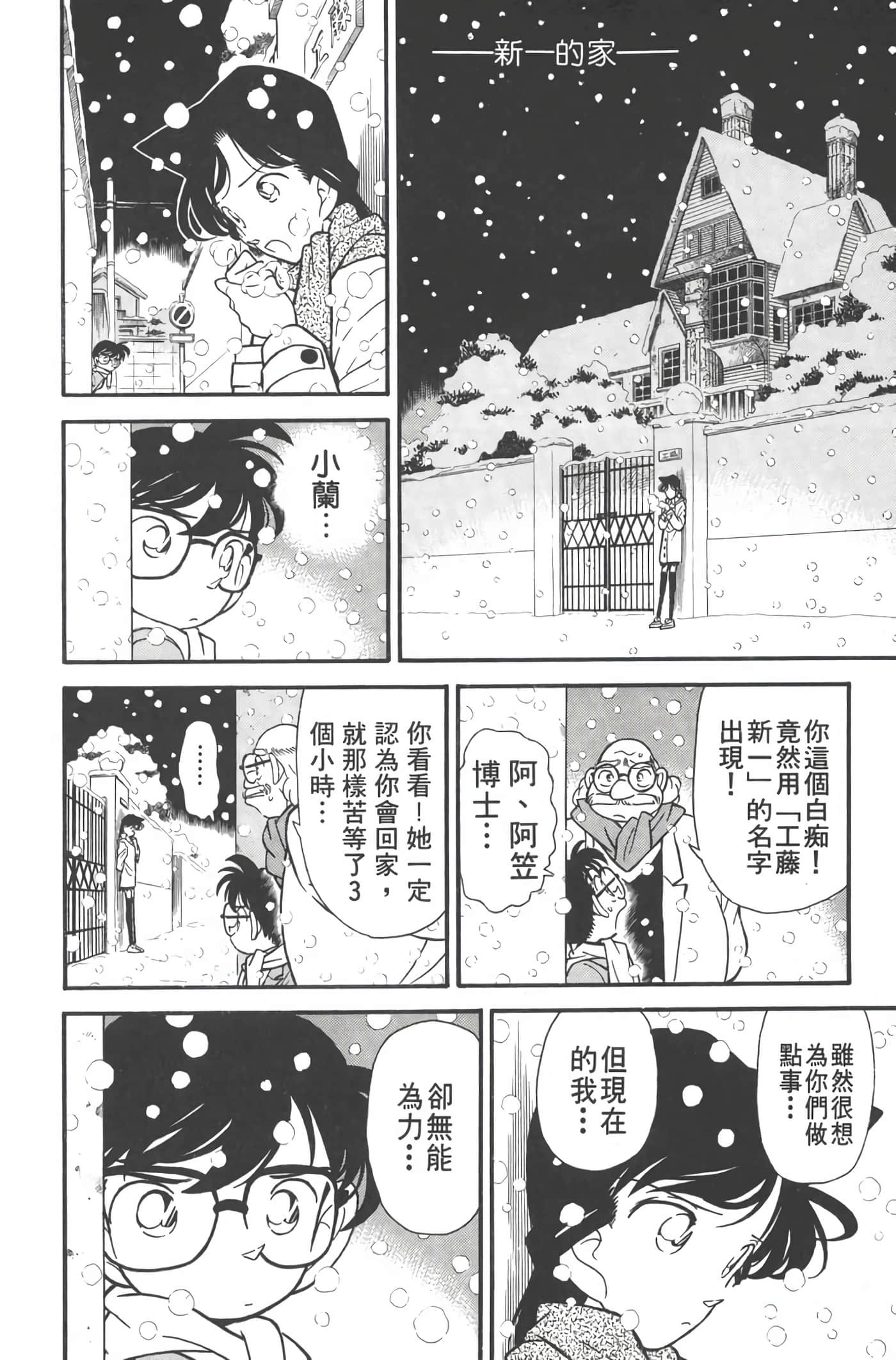 第 5 卷 第 151 页