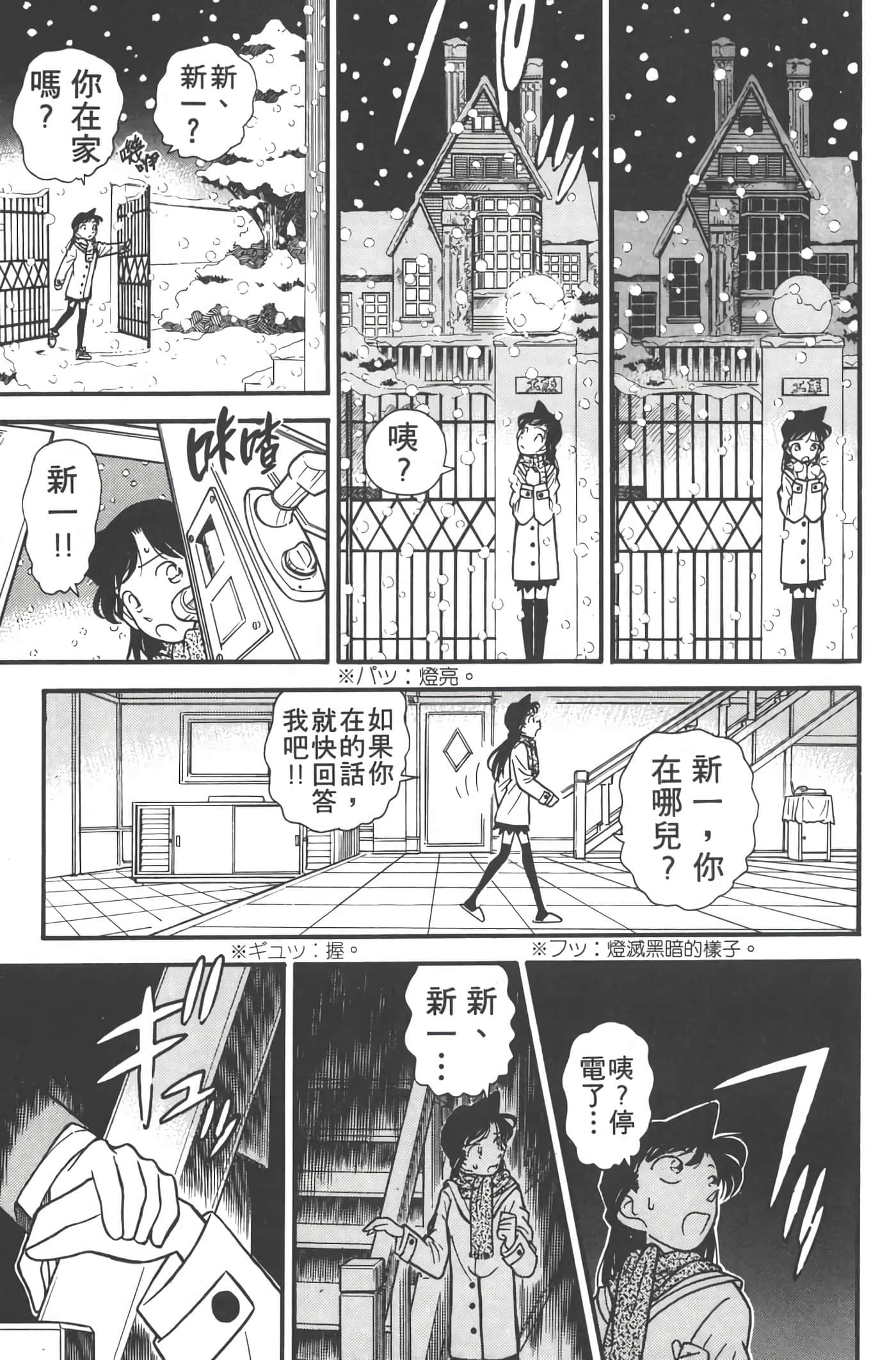 第 5 卷 第 152 页