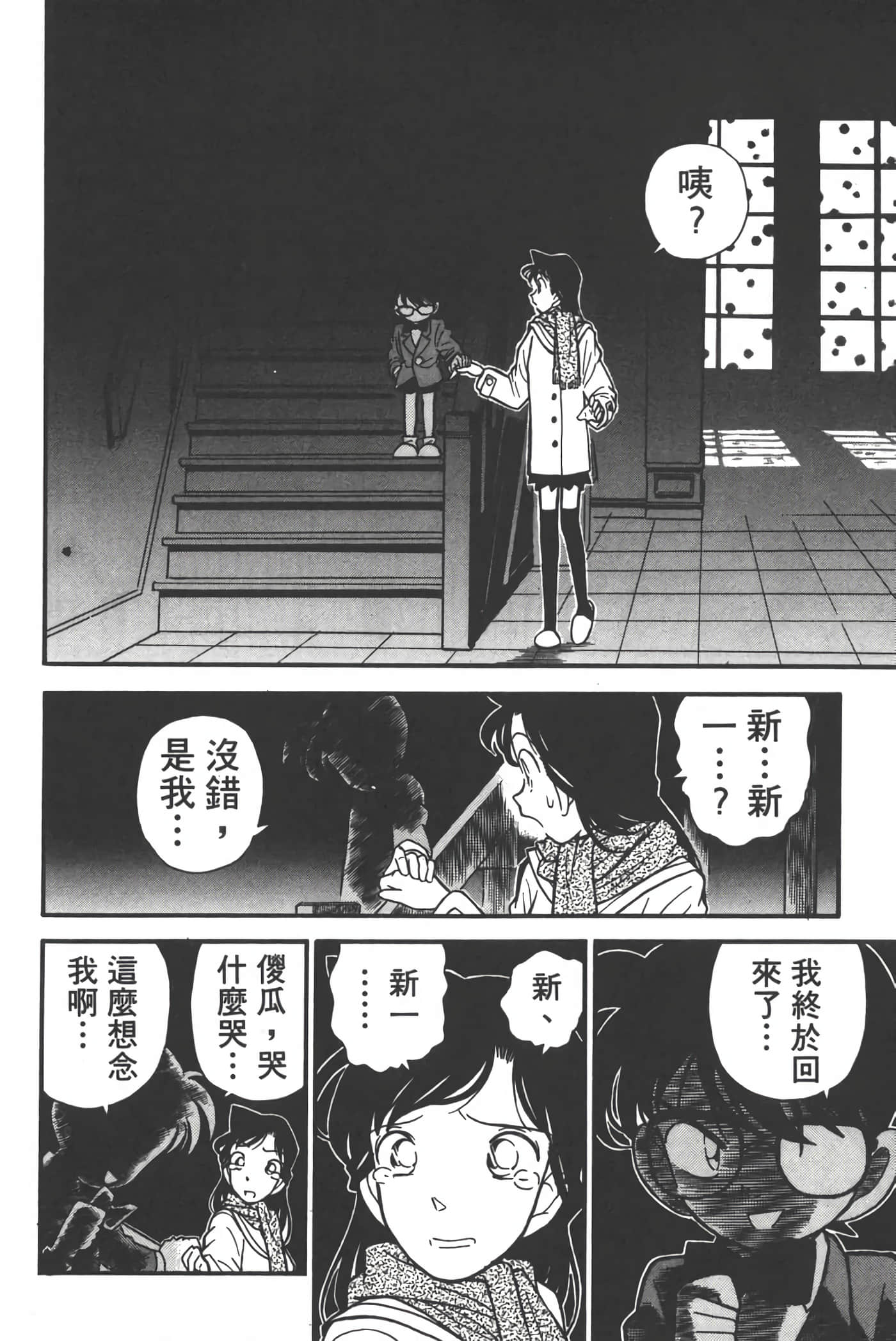 第 5 卷 第 153 页