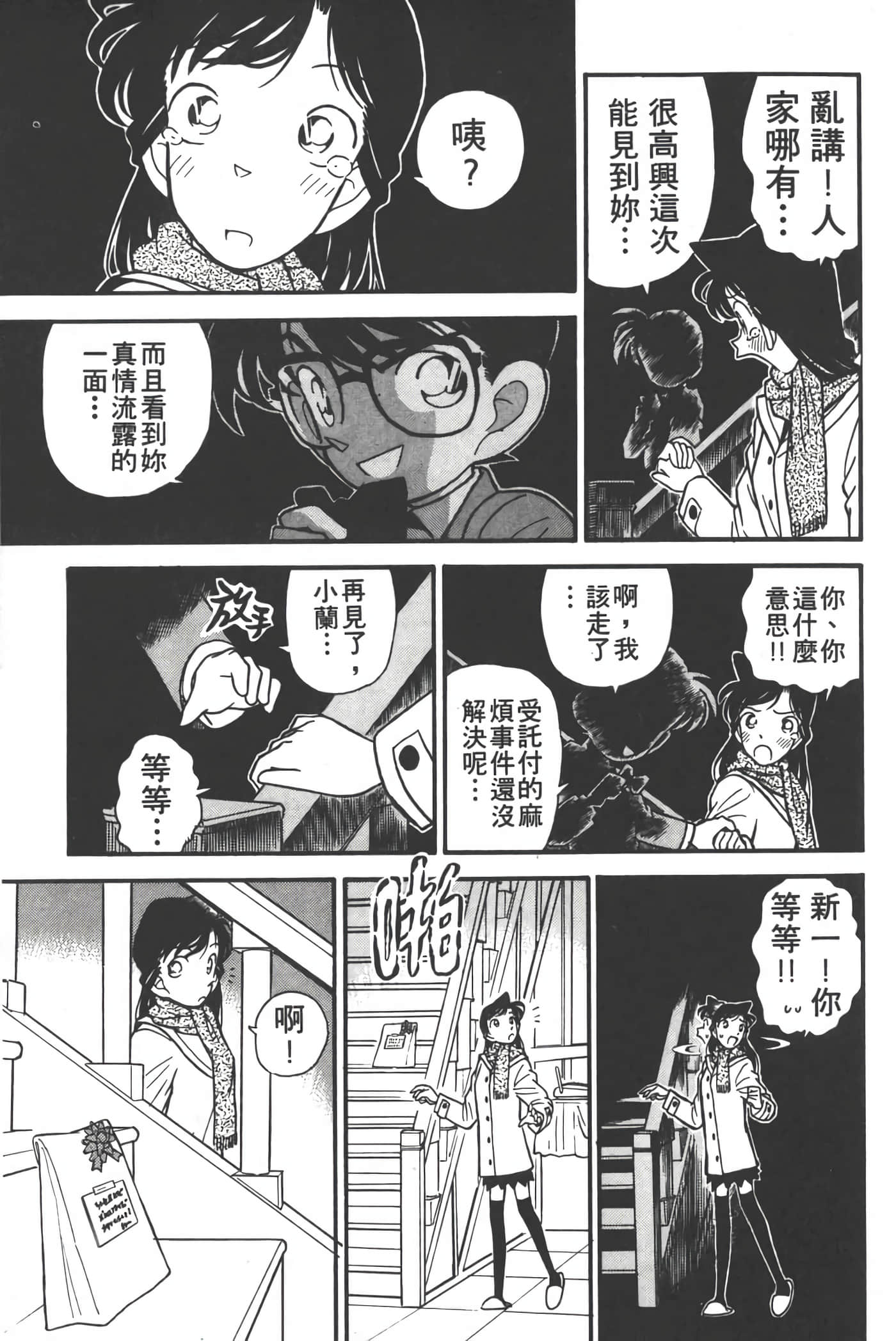 第 5 卷 第 154 页