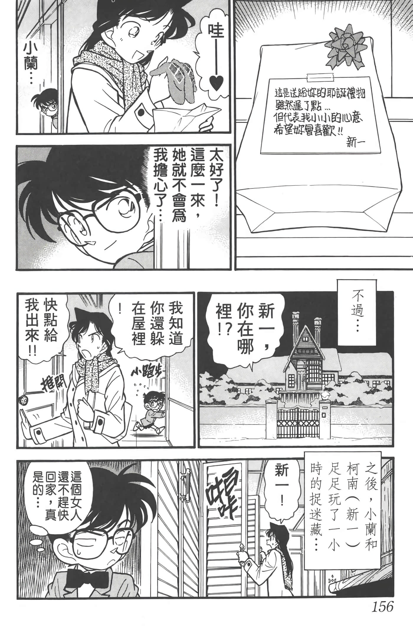 第 5 卷 第 155 页