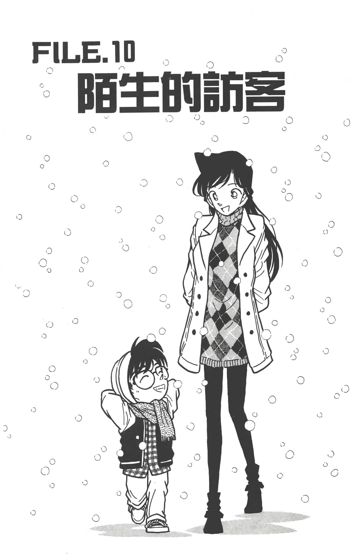第 5 卷 第 156 页