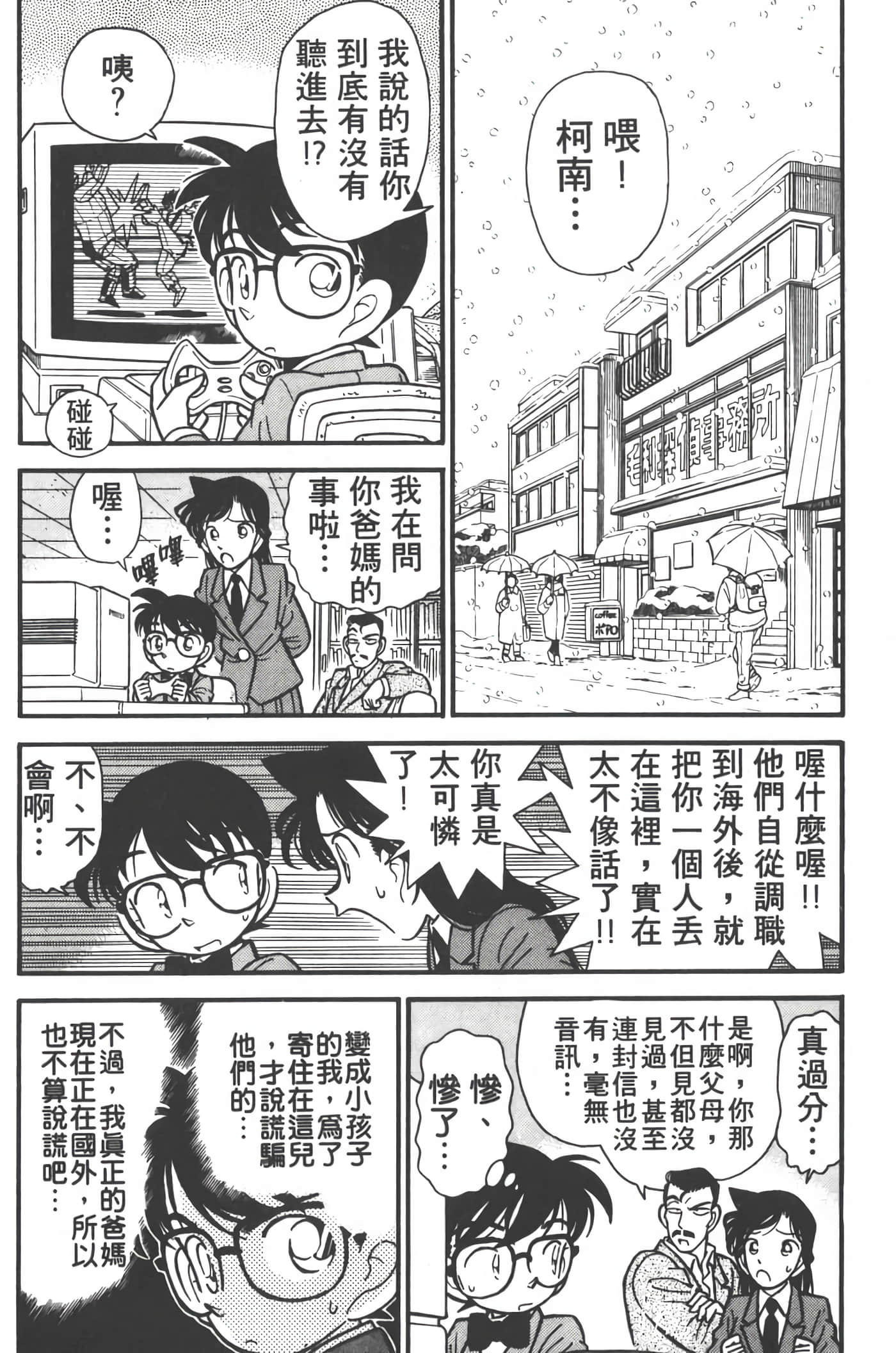 第 5 卷 第 157 页