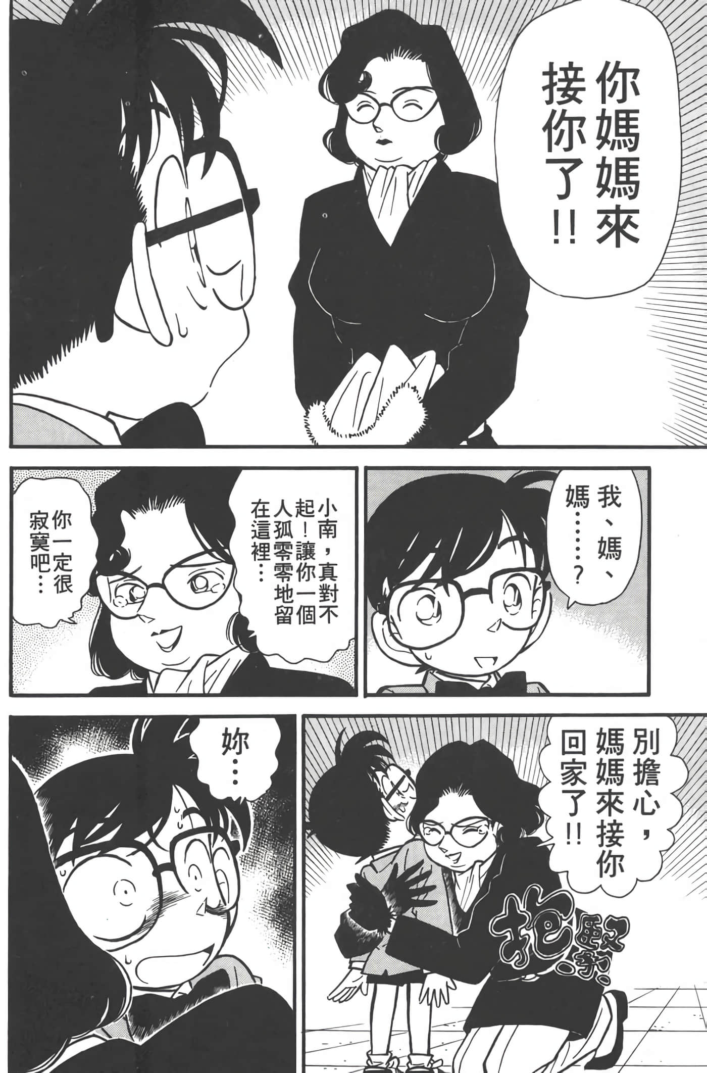 第 5 卷 第 159 页