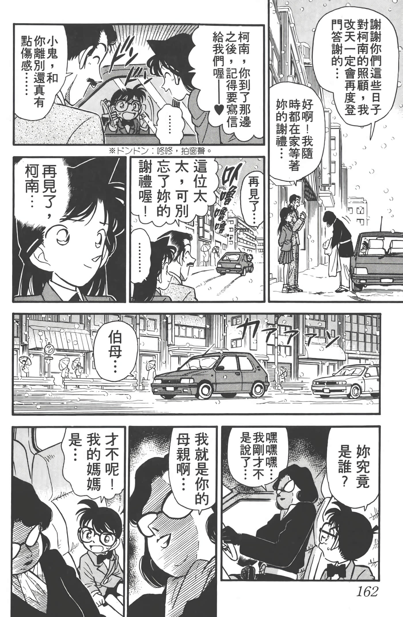 第 5 卷 第 161 页