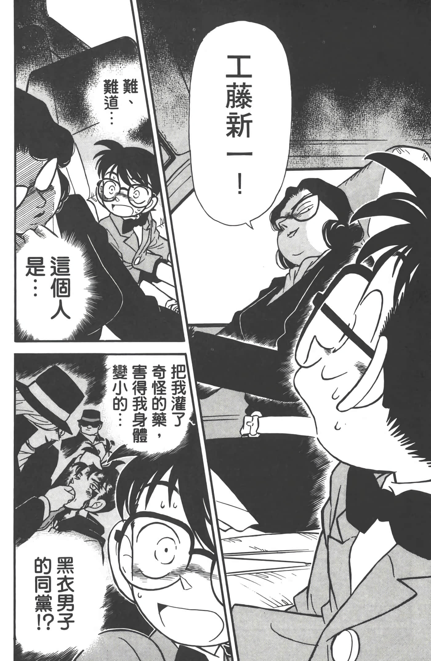 第 5 卷 第 163 页