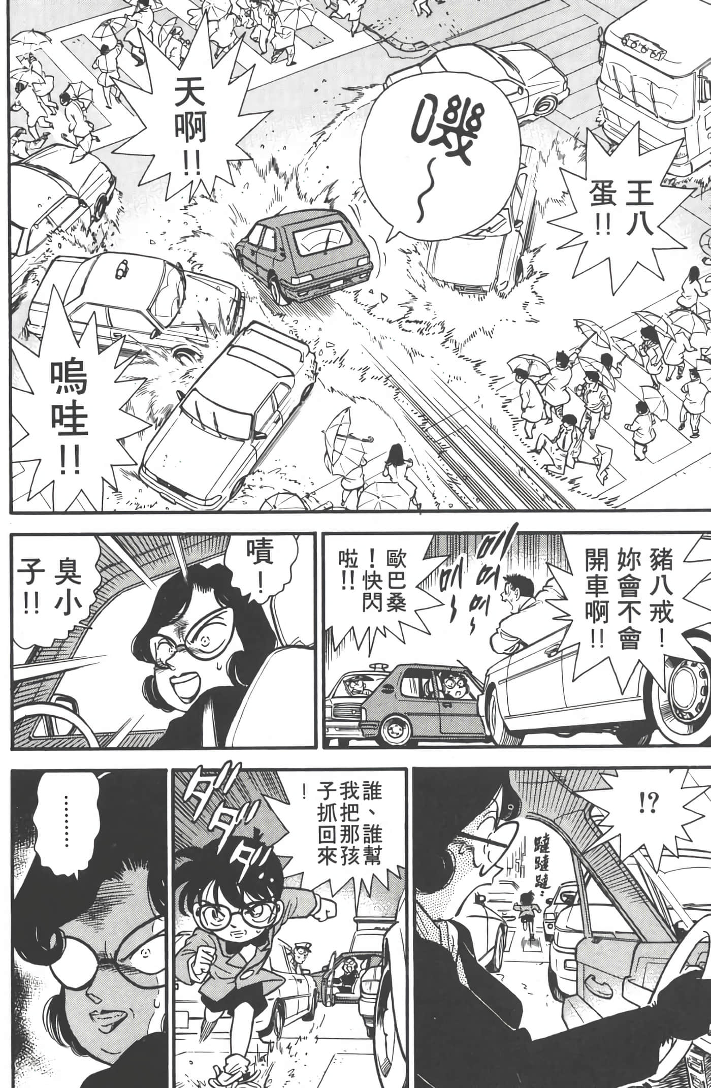 第 5 卷 第 165 页