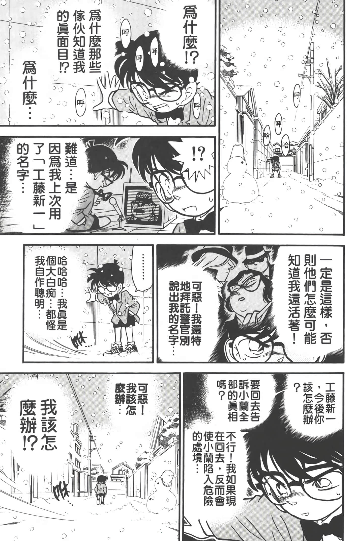 第 5 卷 第 166 页