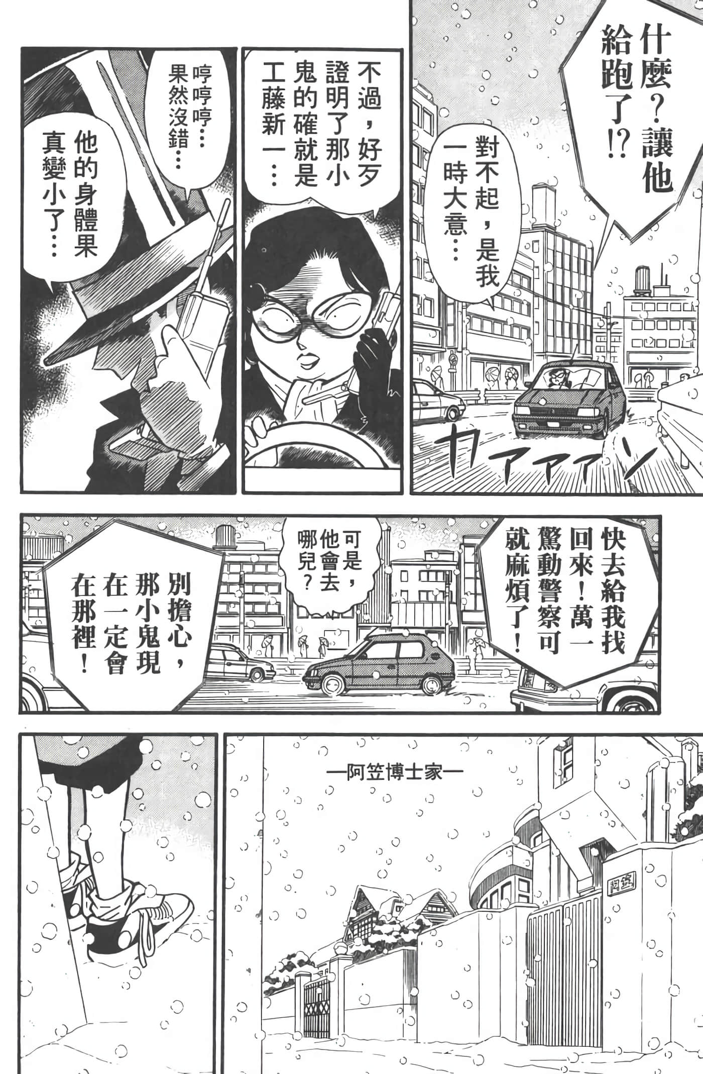 第 5 卷 第 167 页