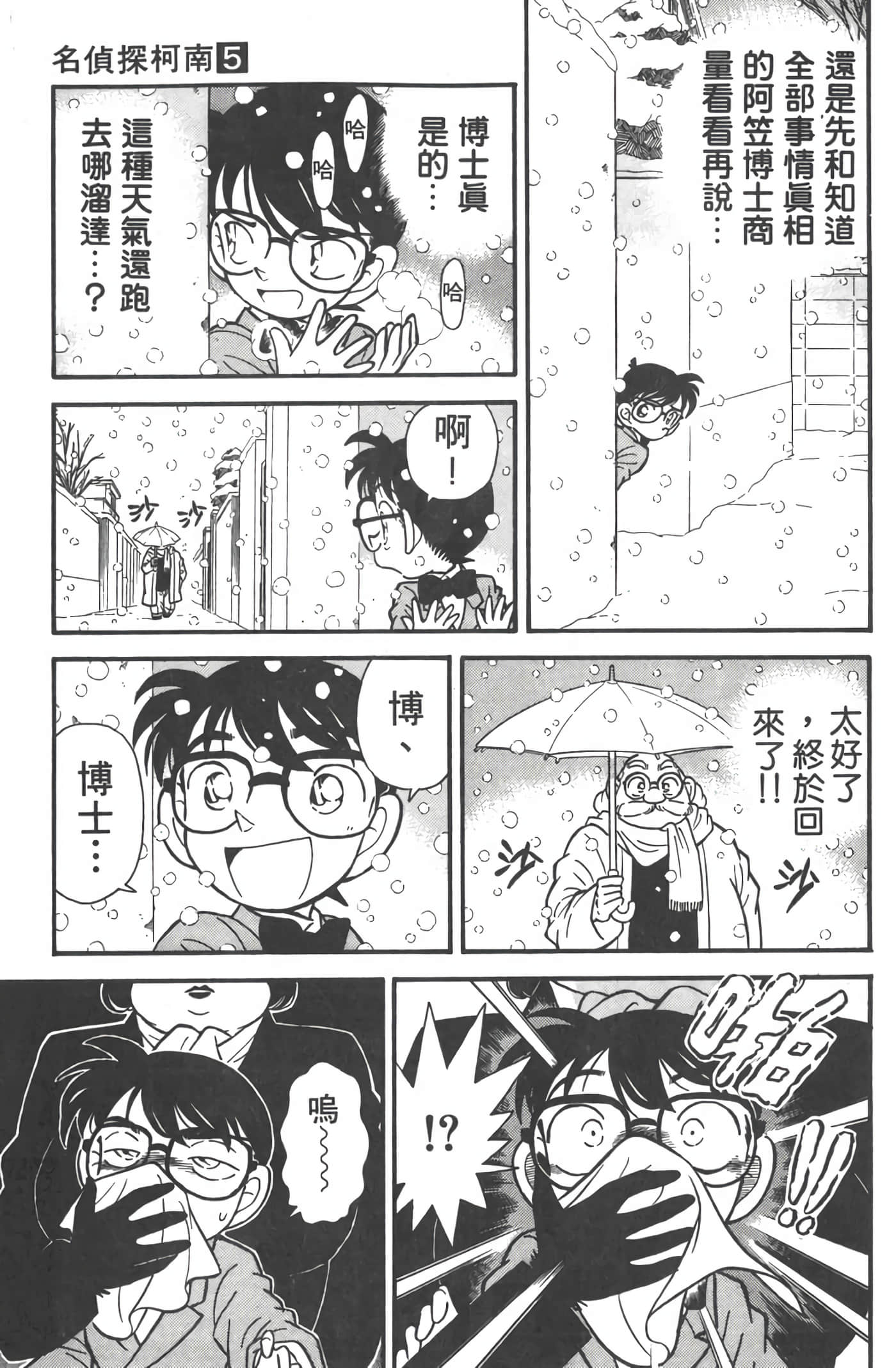 第 5 卷 第 168 页