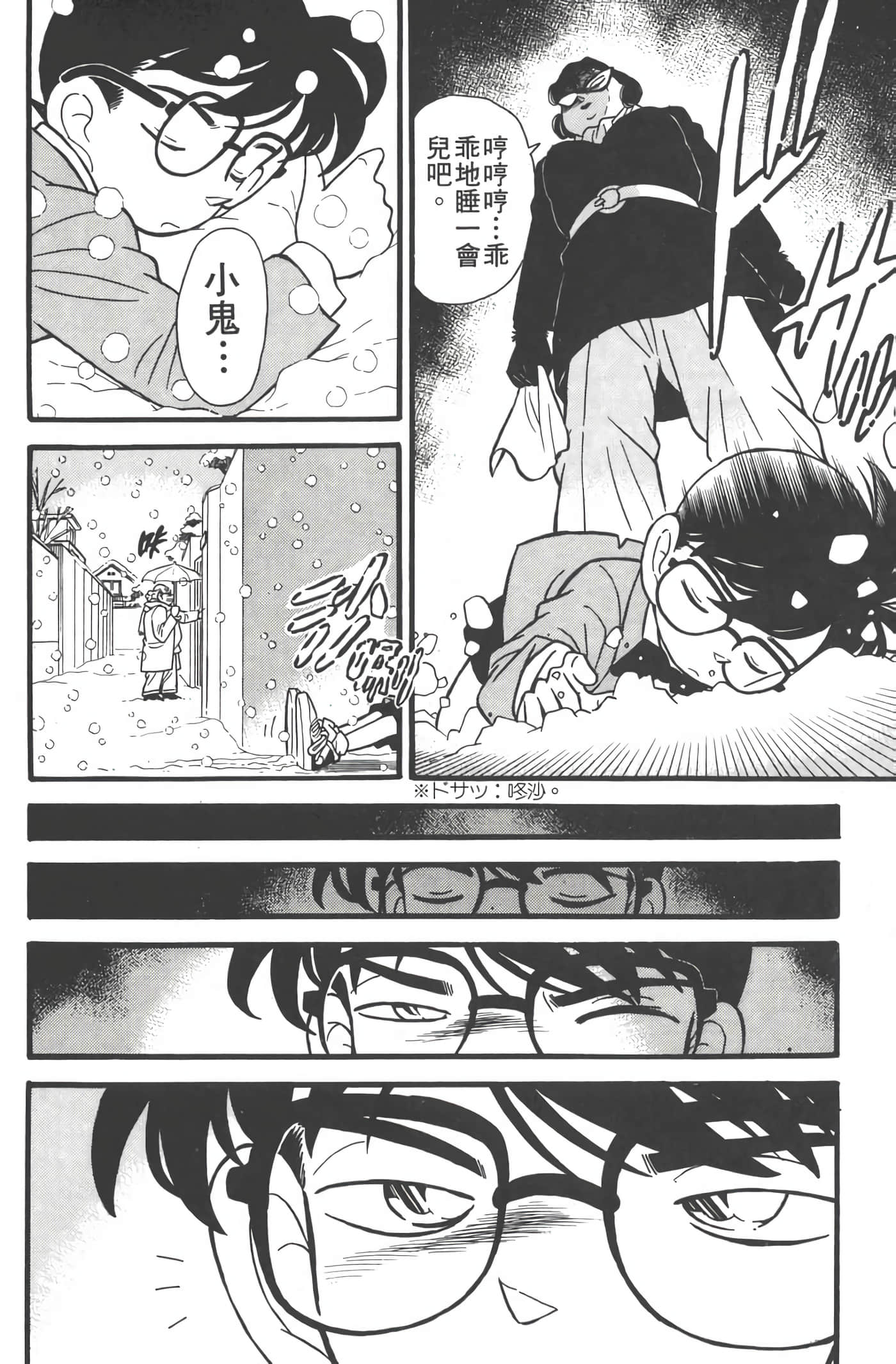 第 5 卷 第 169 页