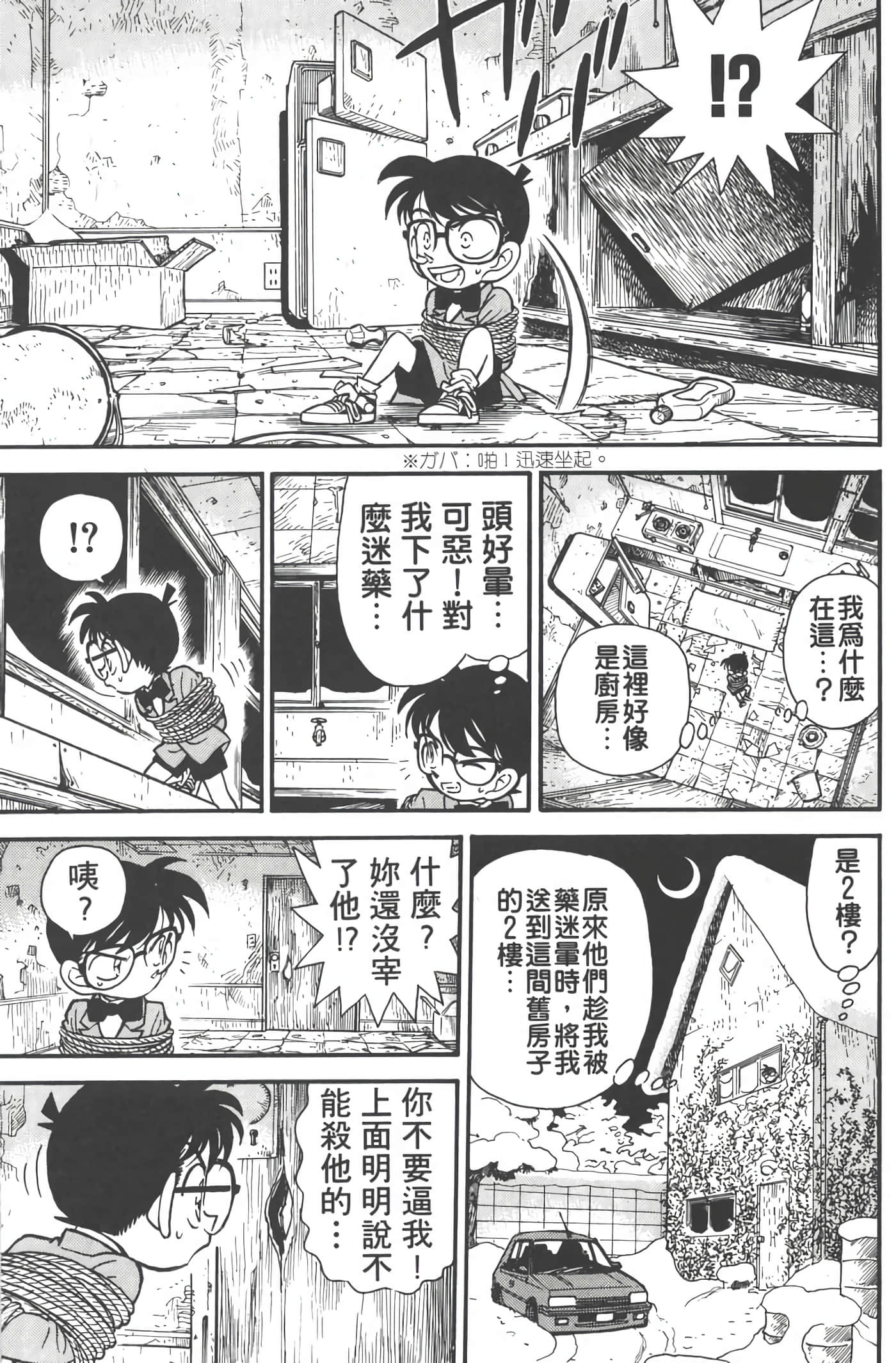 第 5 卷 第 170 页