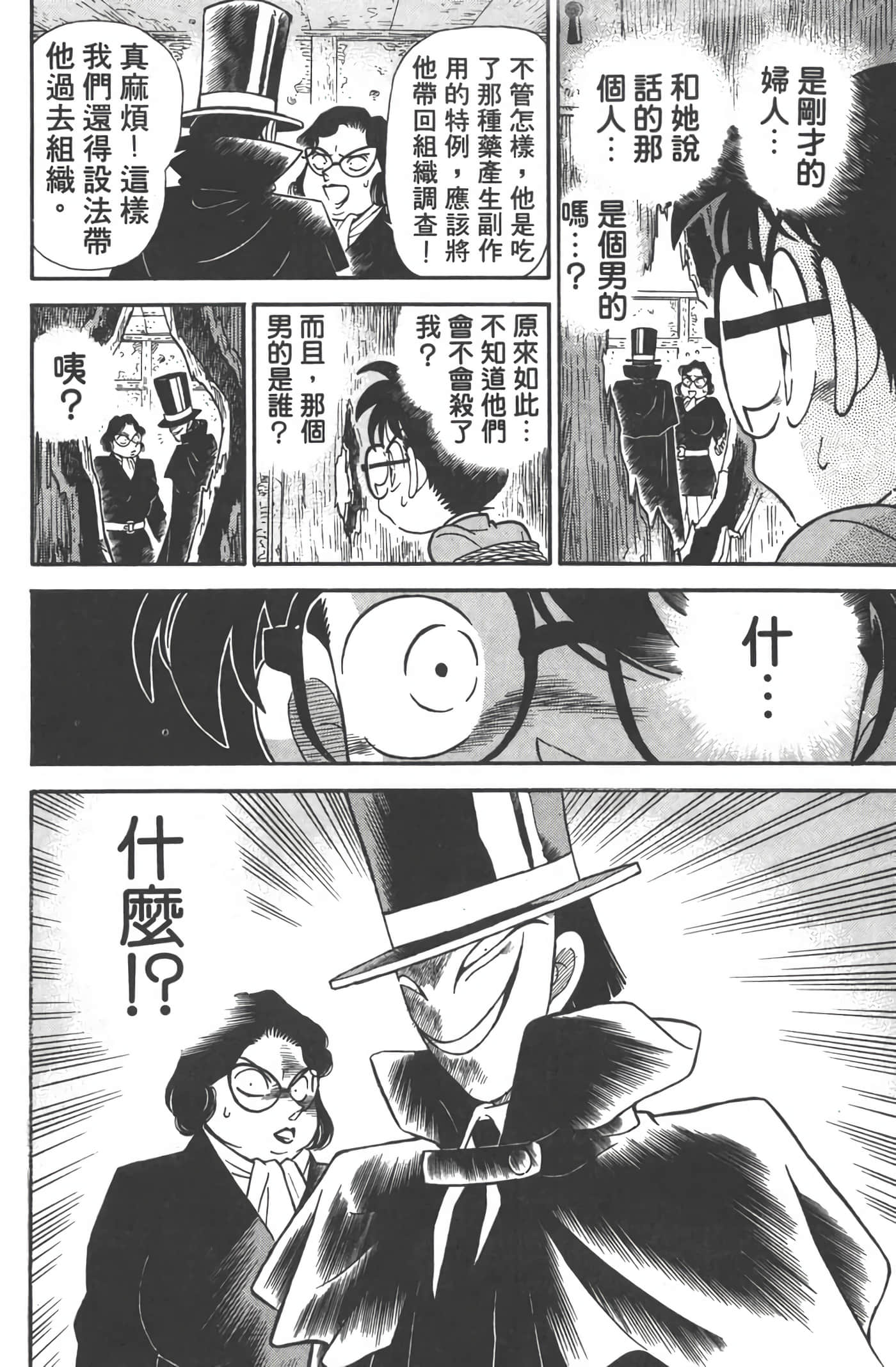 第 5 卷 第 171 页