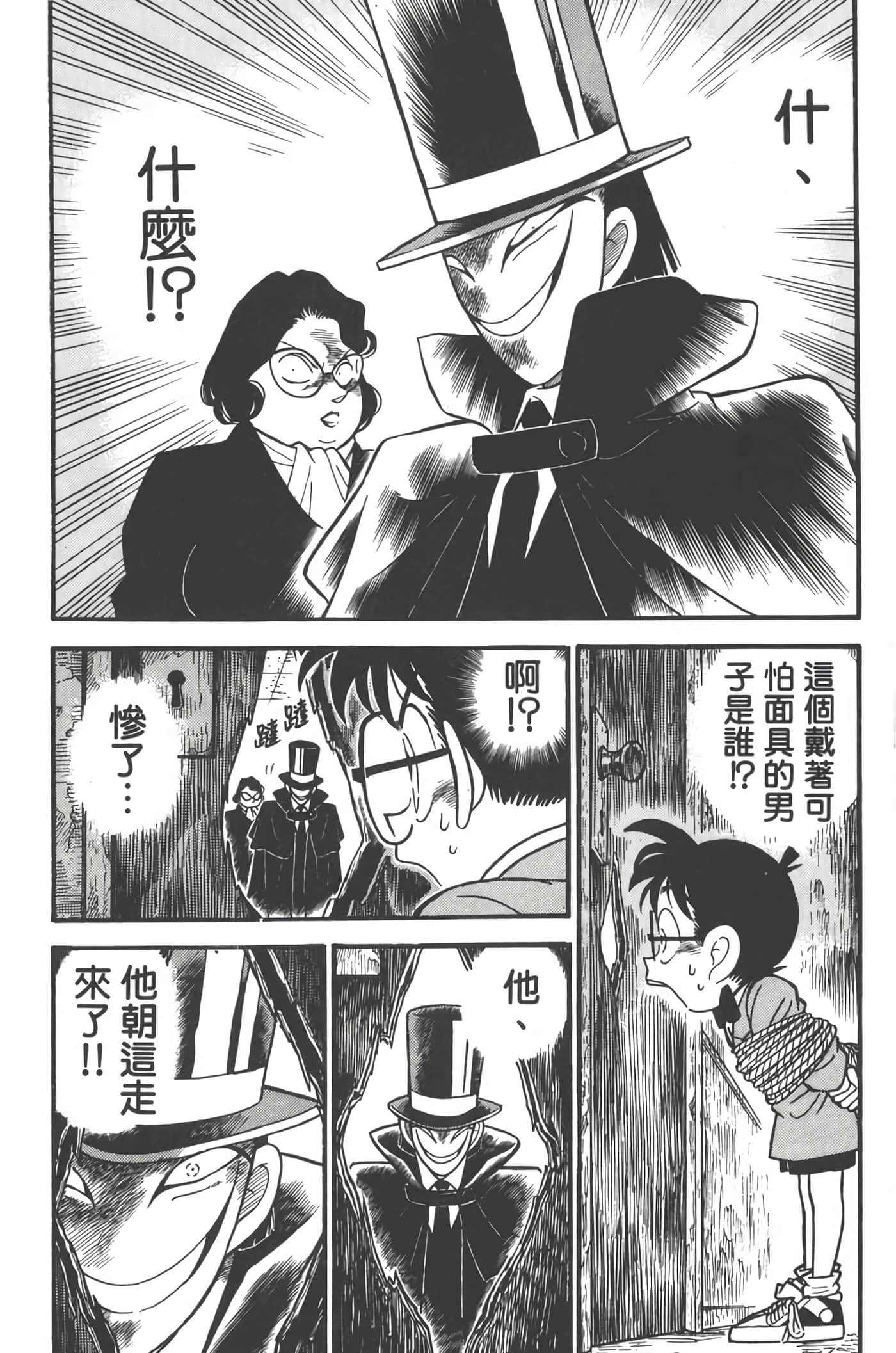 第 5 卷 第 173 页