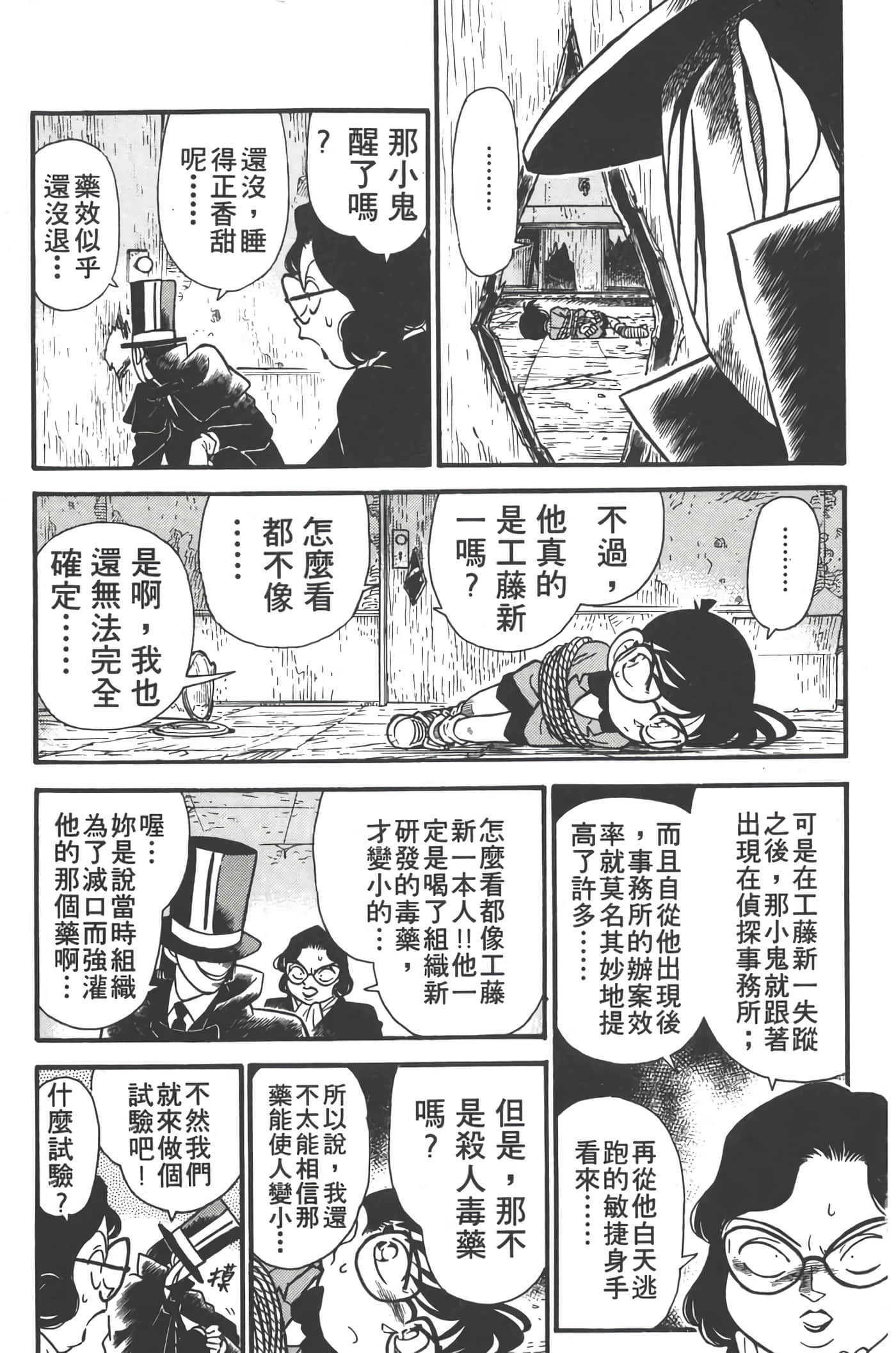 第 5 卷 第 174 页