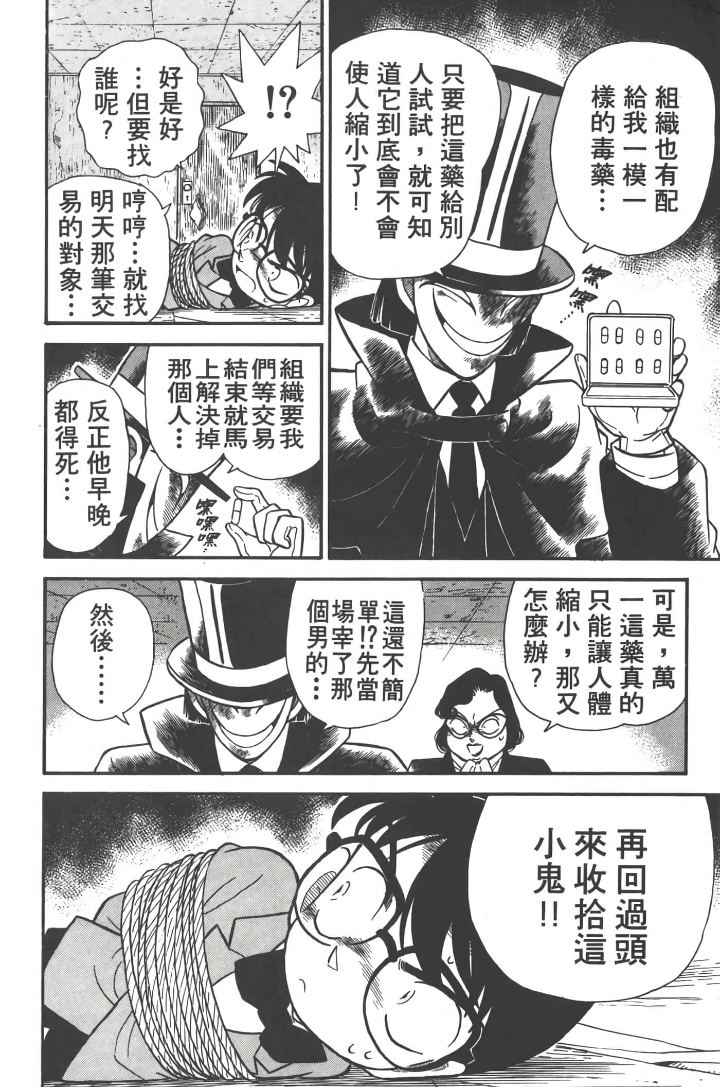 第 5 卷 第 175 页