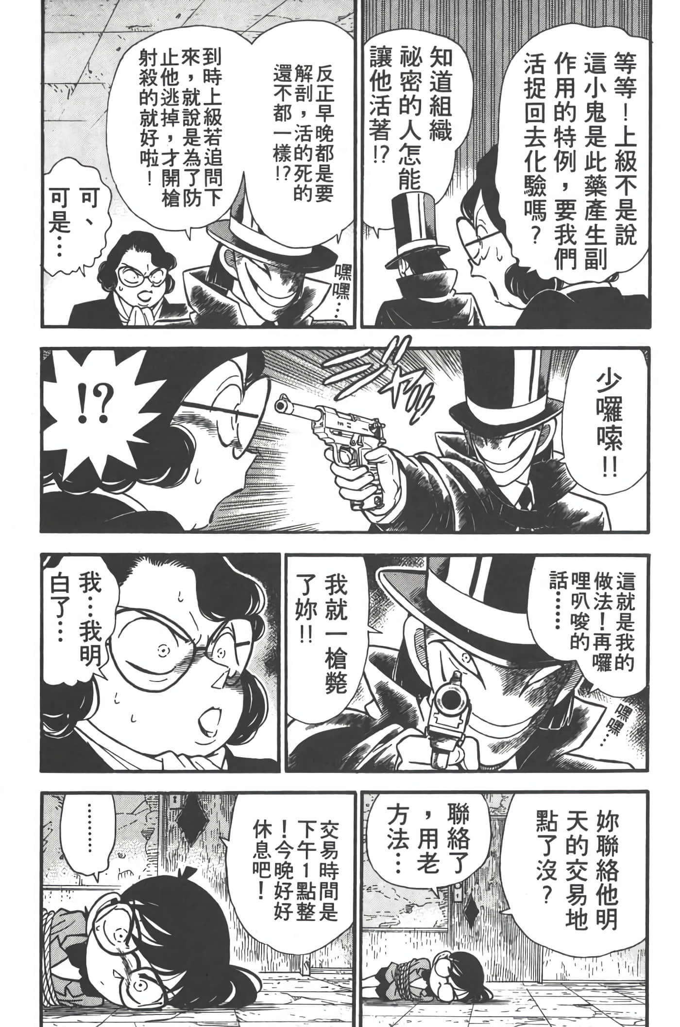第 5 卷 第 176 页