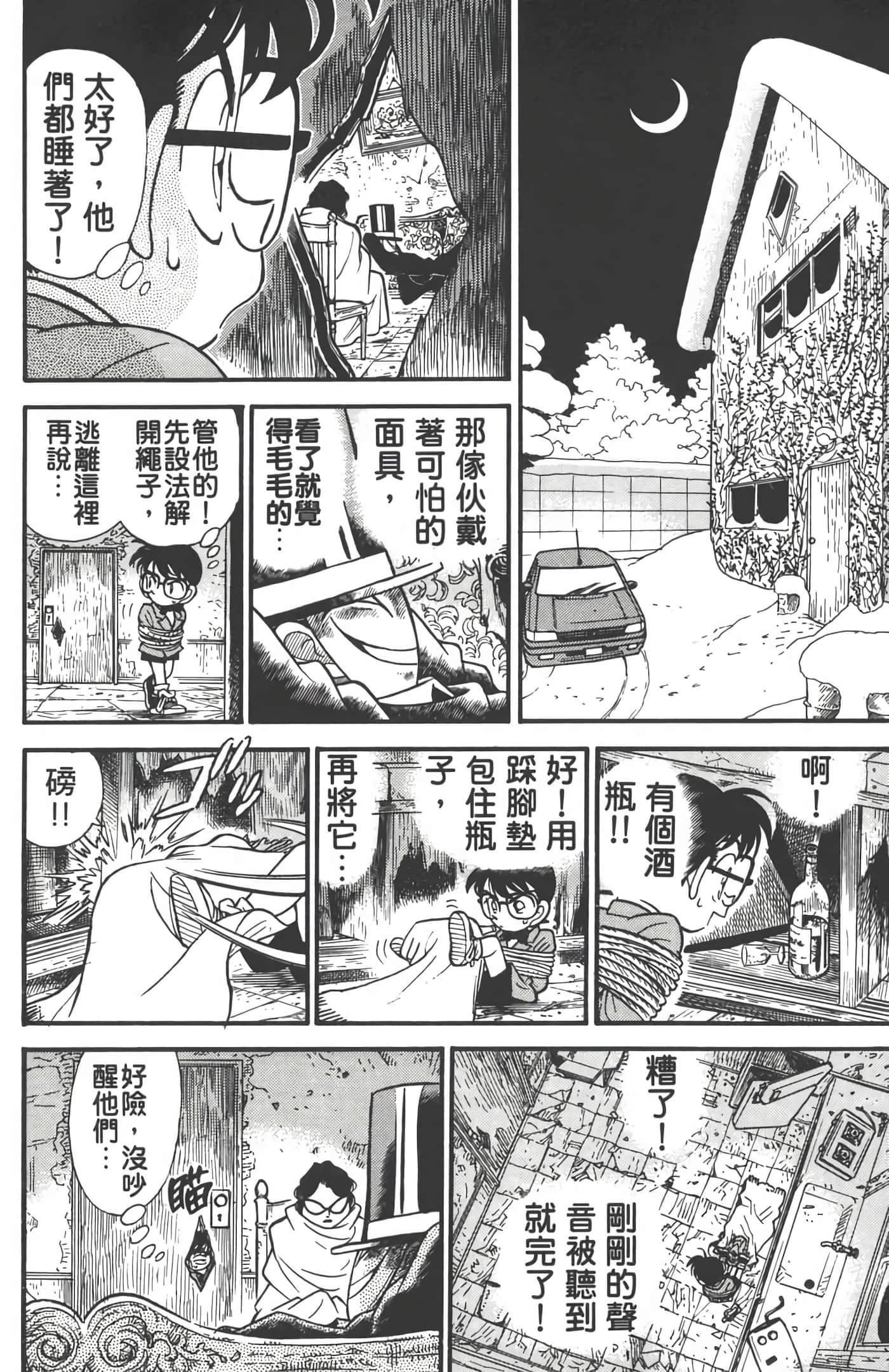 第 5 卷 第 177 页