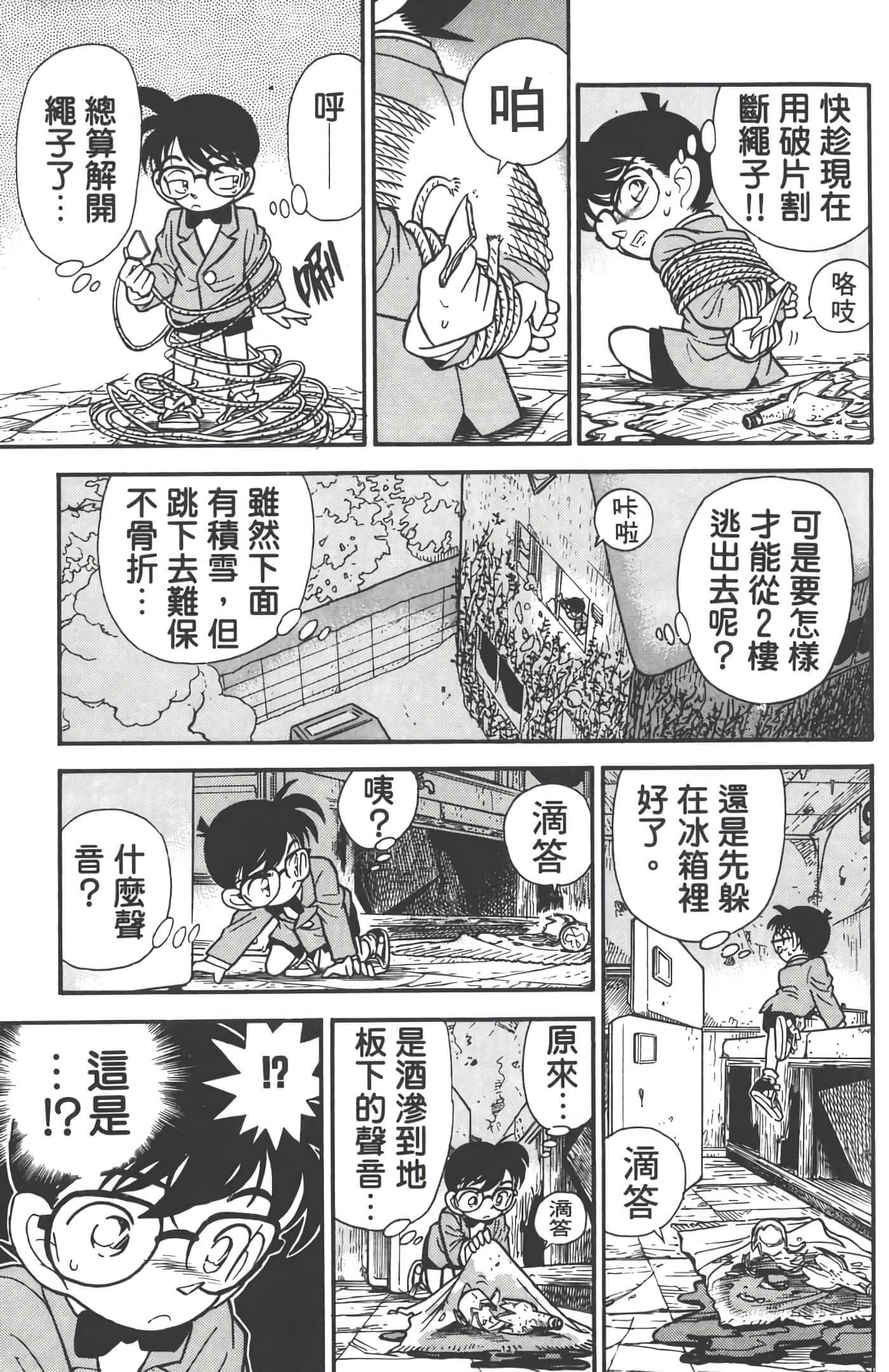 第 5 卷 第 178 页