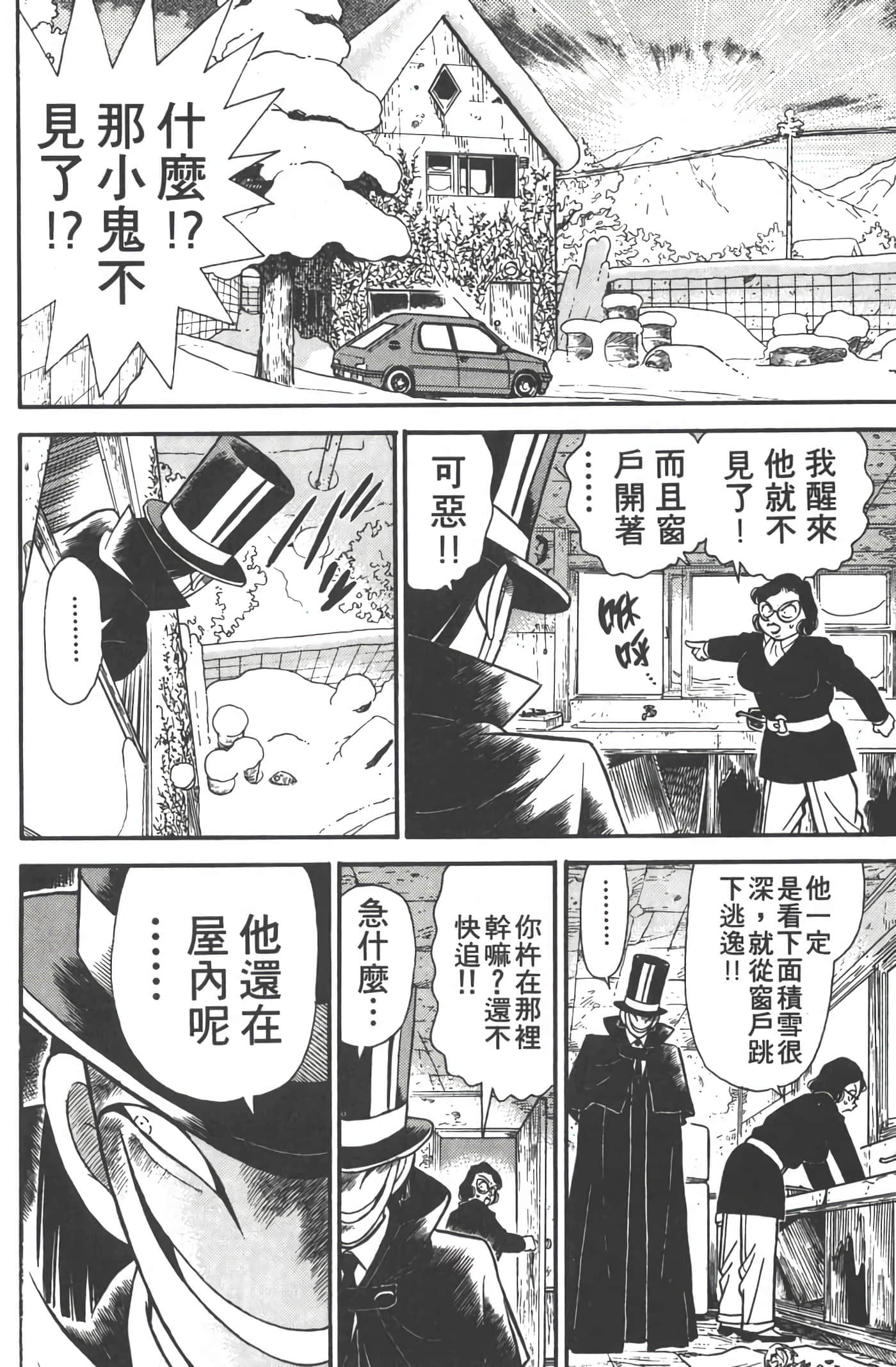 第 5 卷 第 179 页