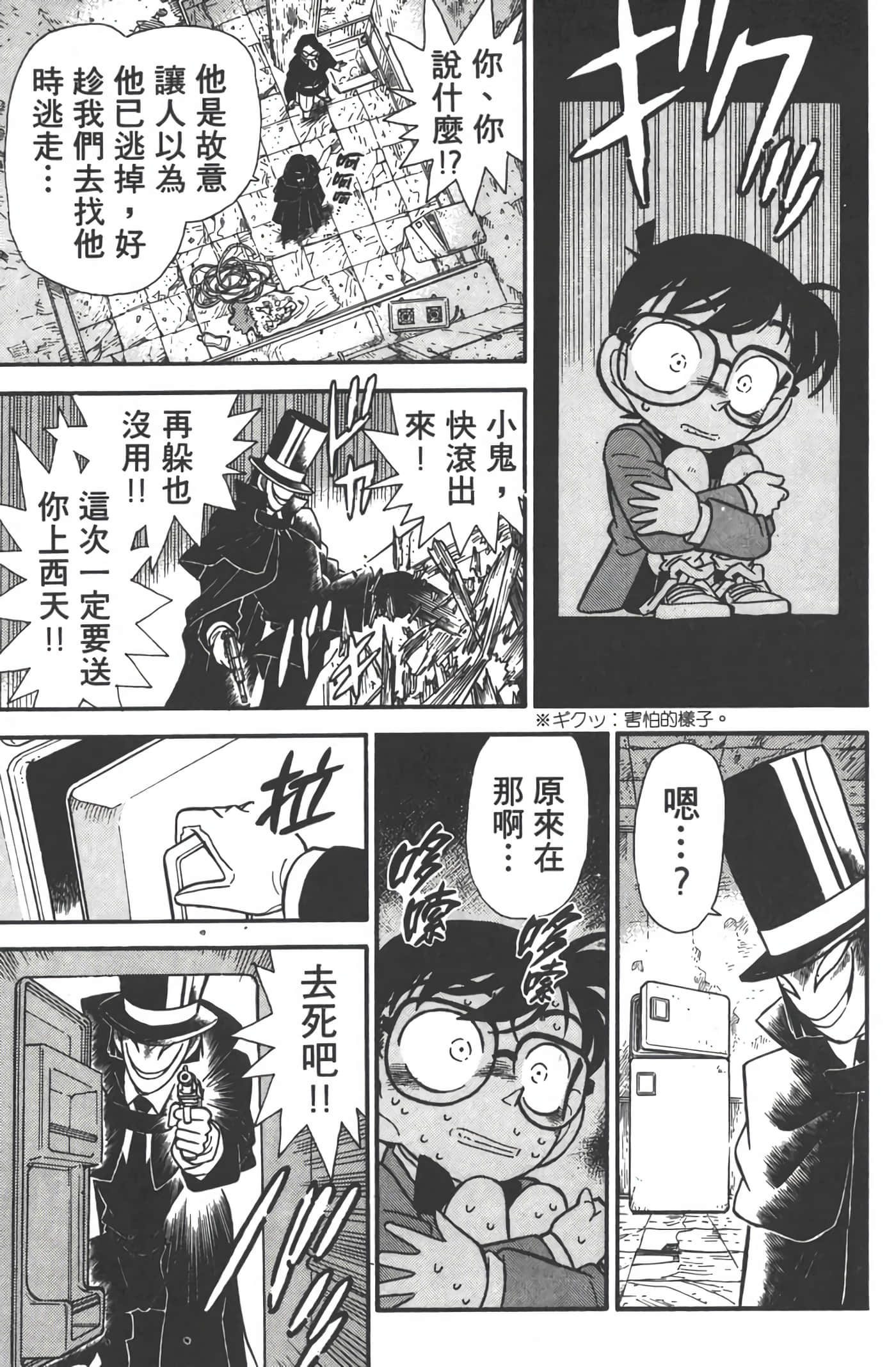 第 5 卷 第 180 页