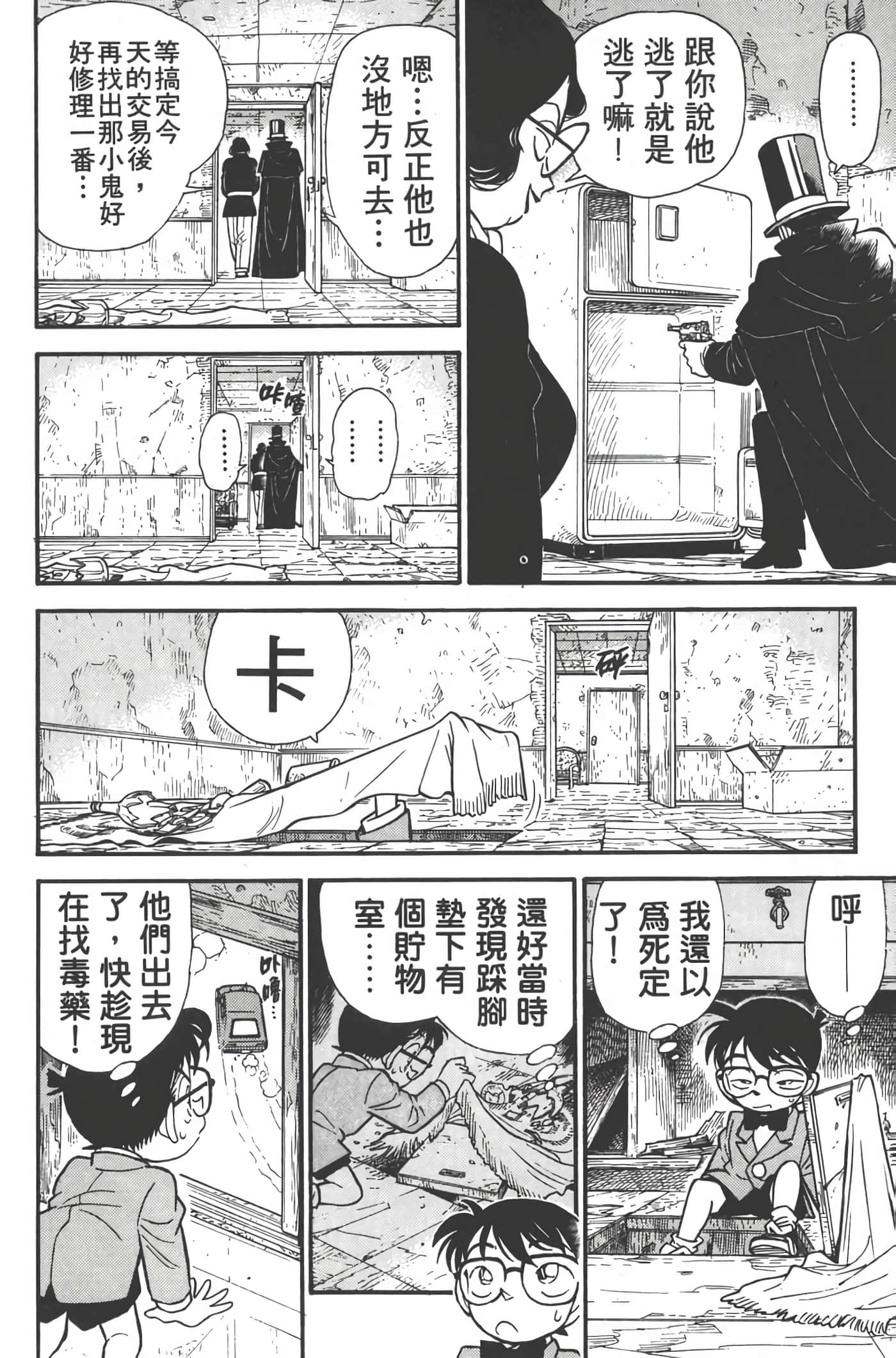 第 5 卷 第 181 页
