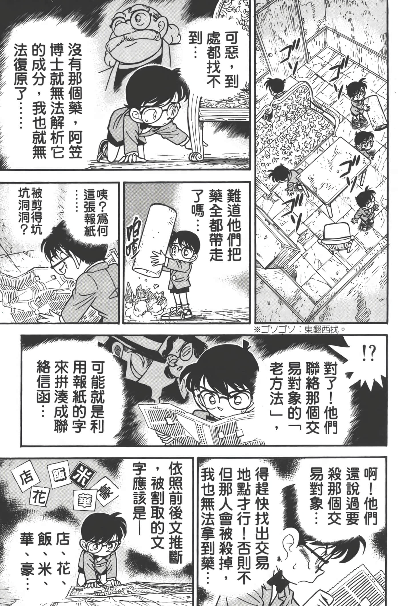 第 5 卷 第 182 页