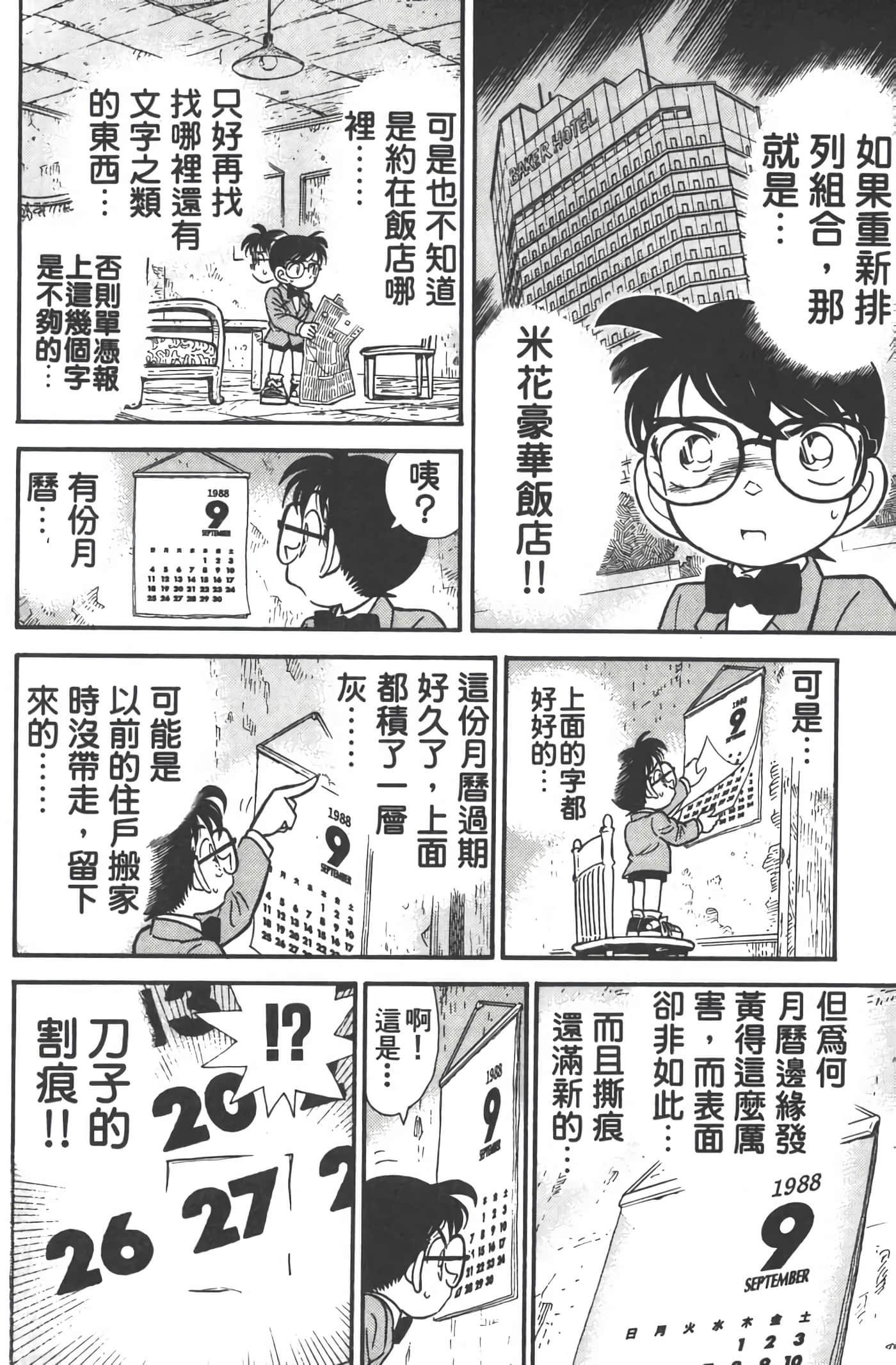 第 5 卷 第 183 页