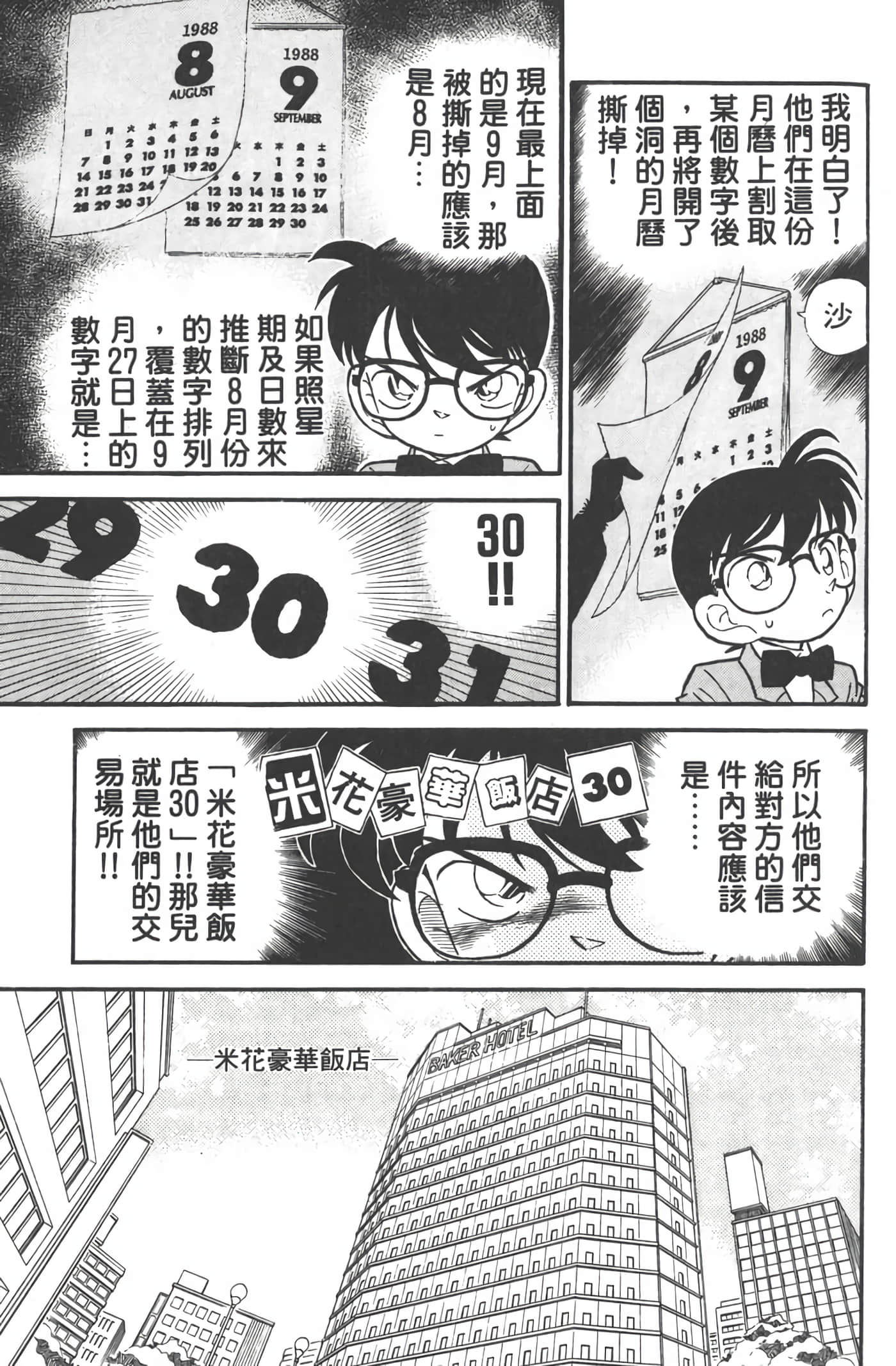 第 5 卷 第 184 页