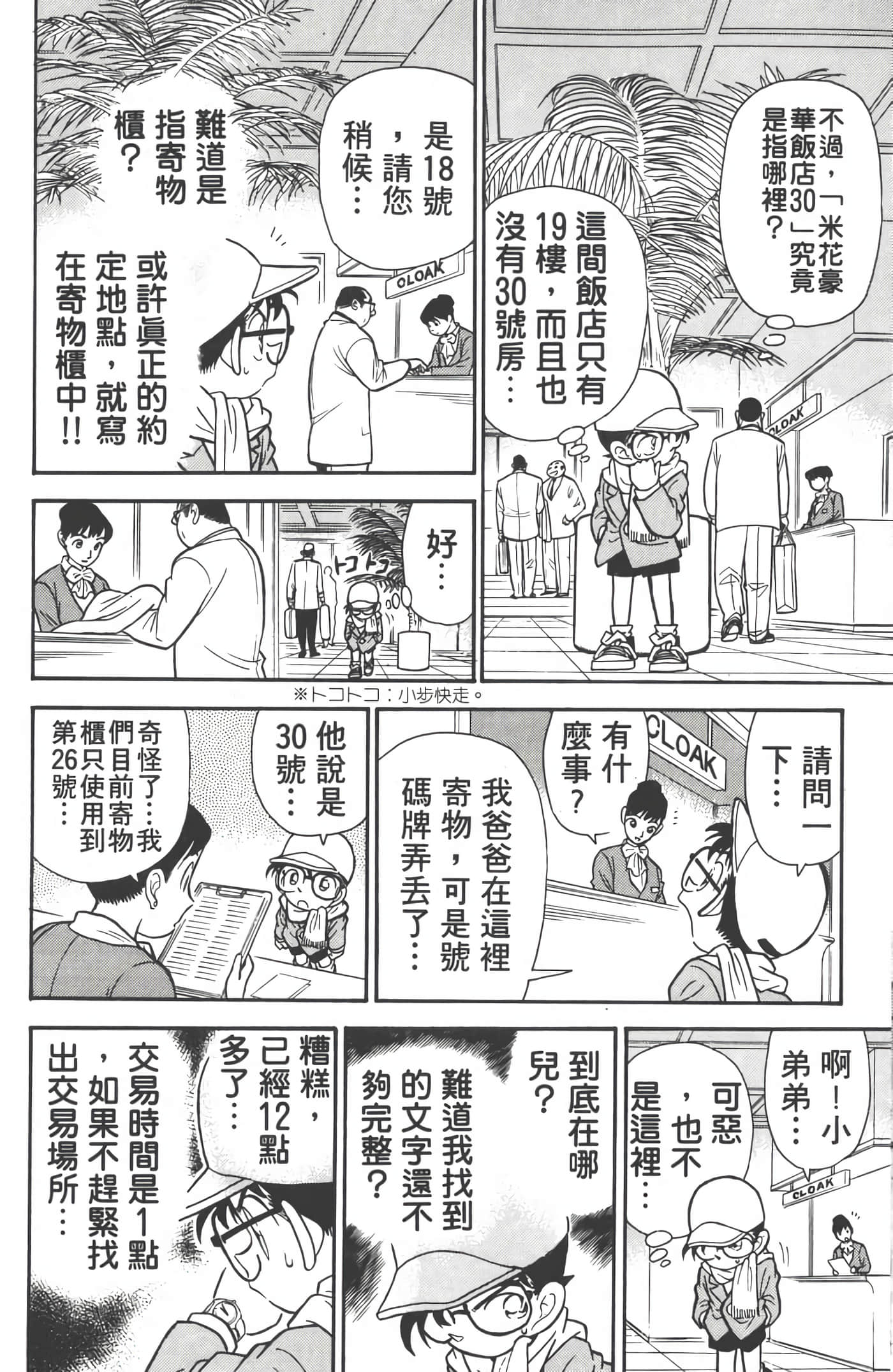 第 5 卷 第 185 页