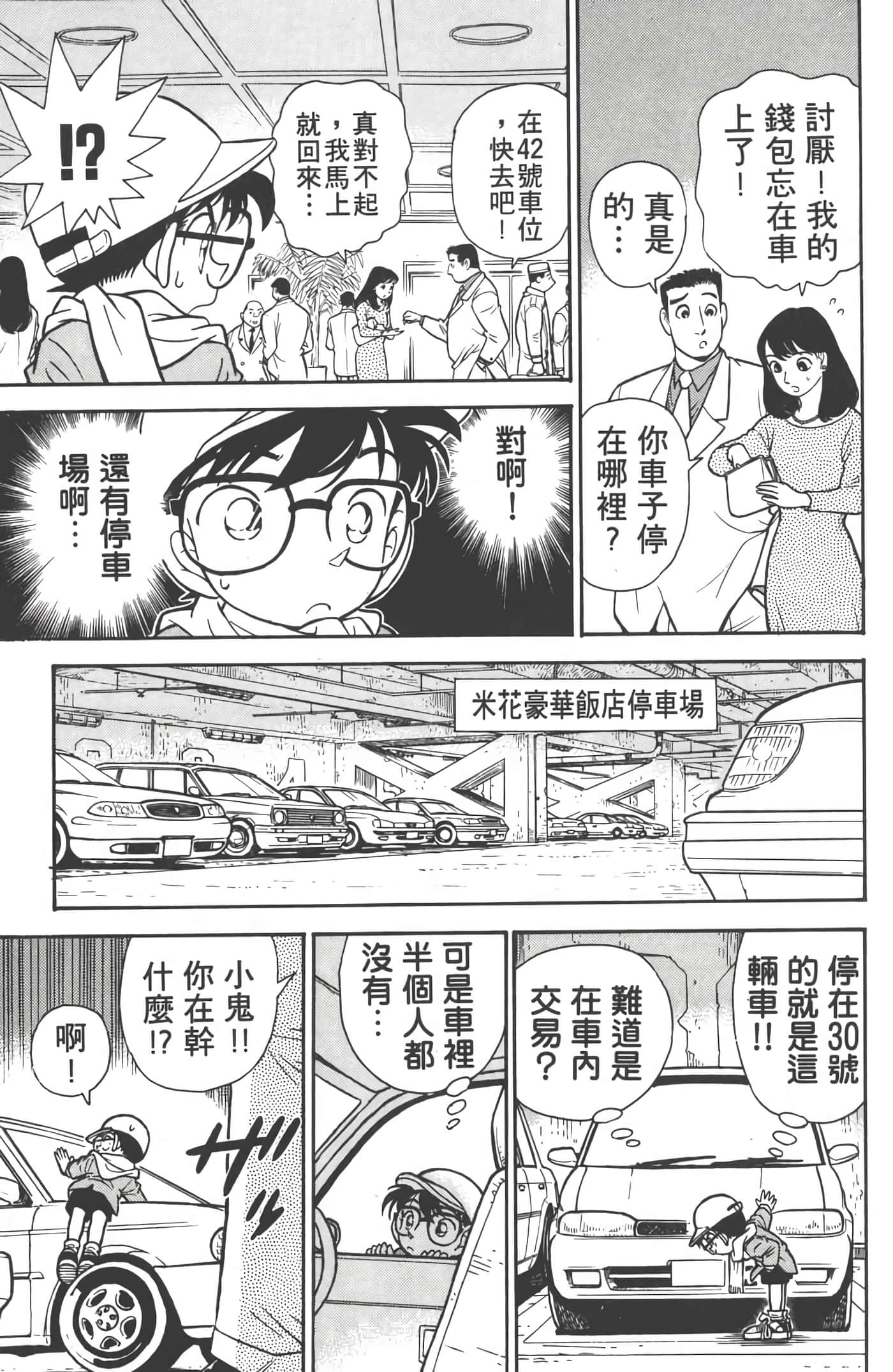 第 5 卷 第 186 页