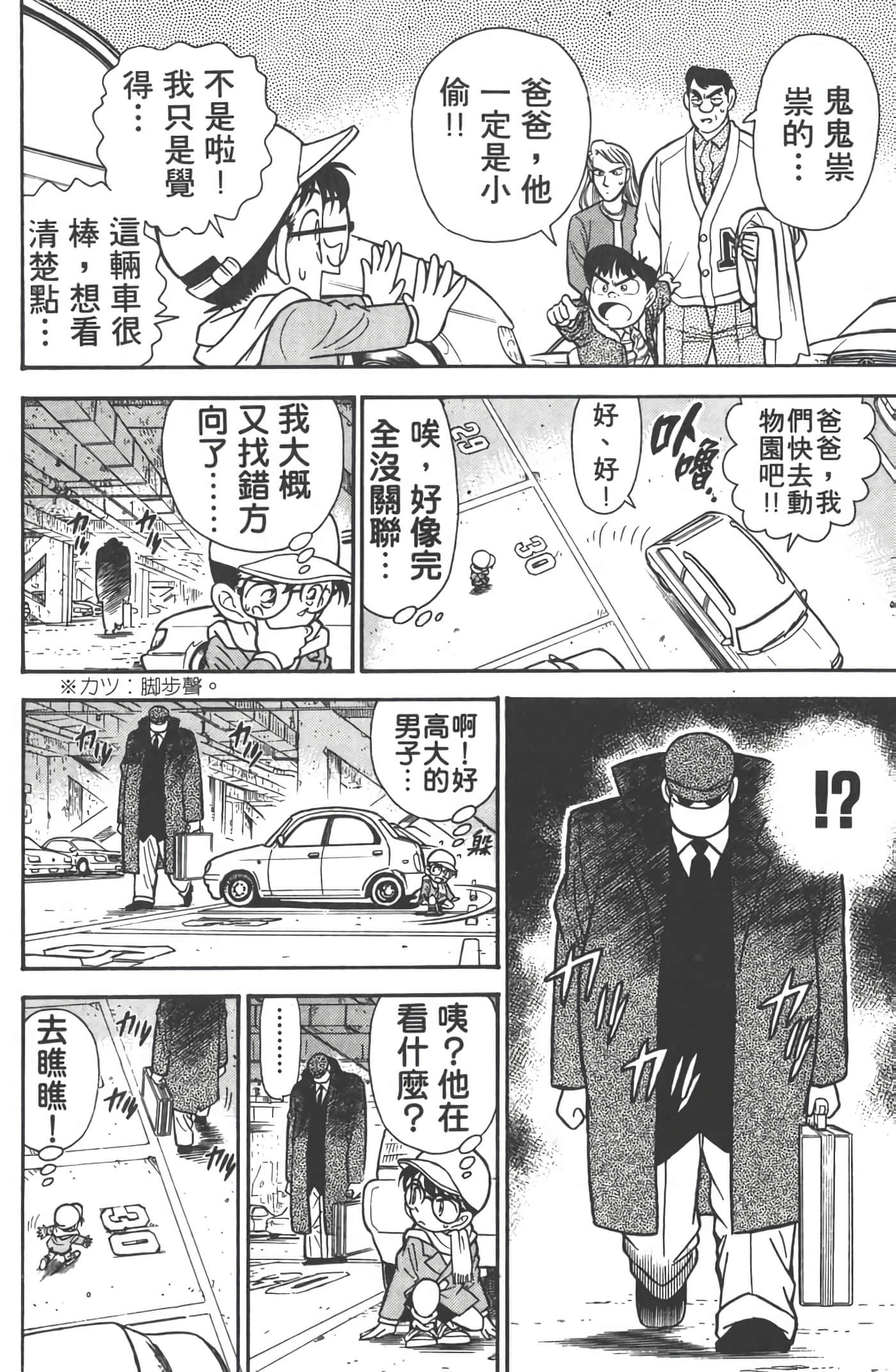 第 5 卷 第 187 页