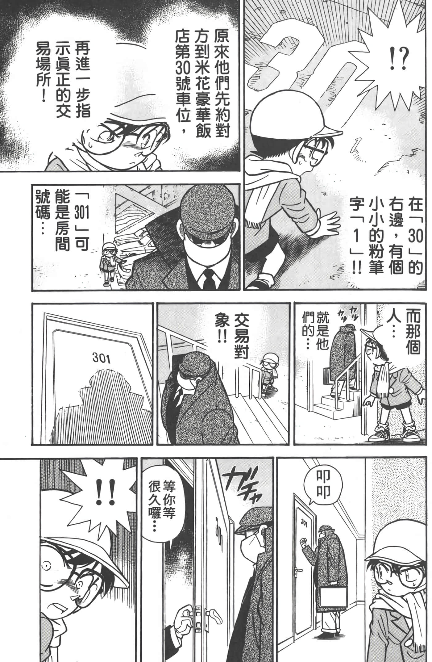 第 5 卷 第 188 页
