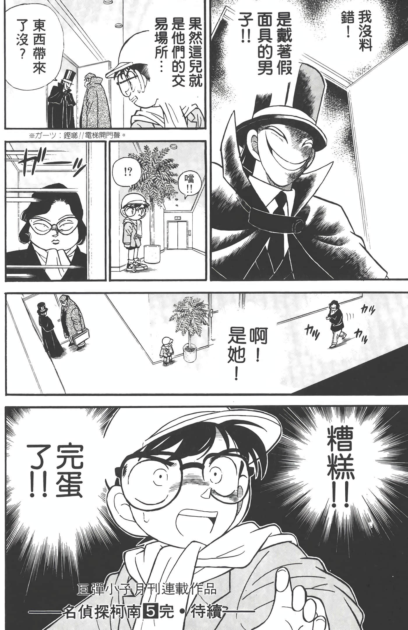 第 5 卷 第 189 页