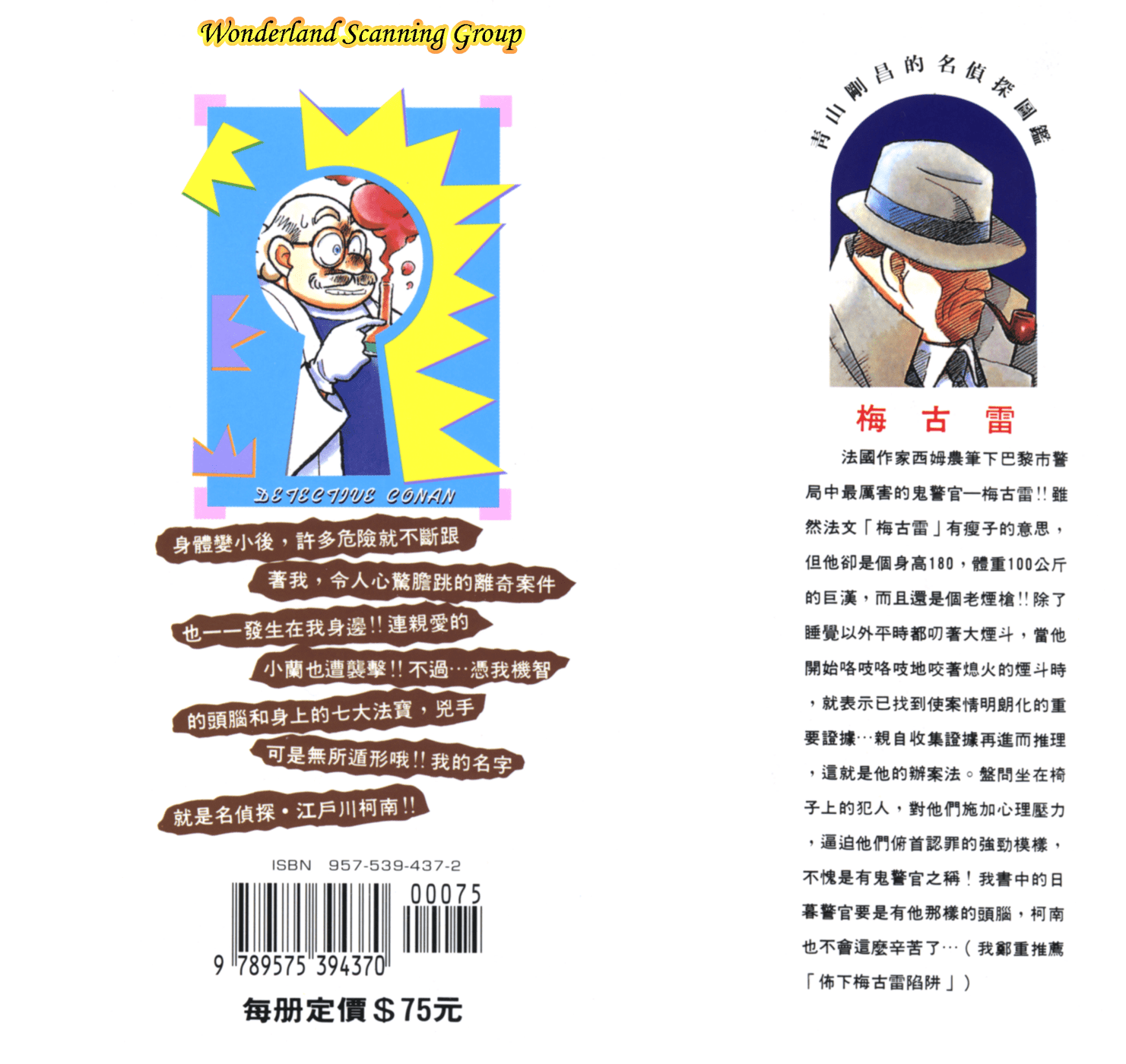 第 5 卷 第 190 页