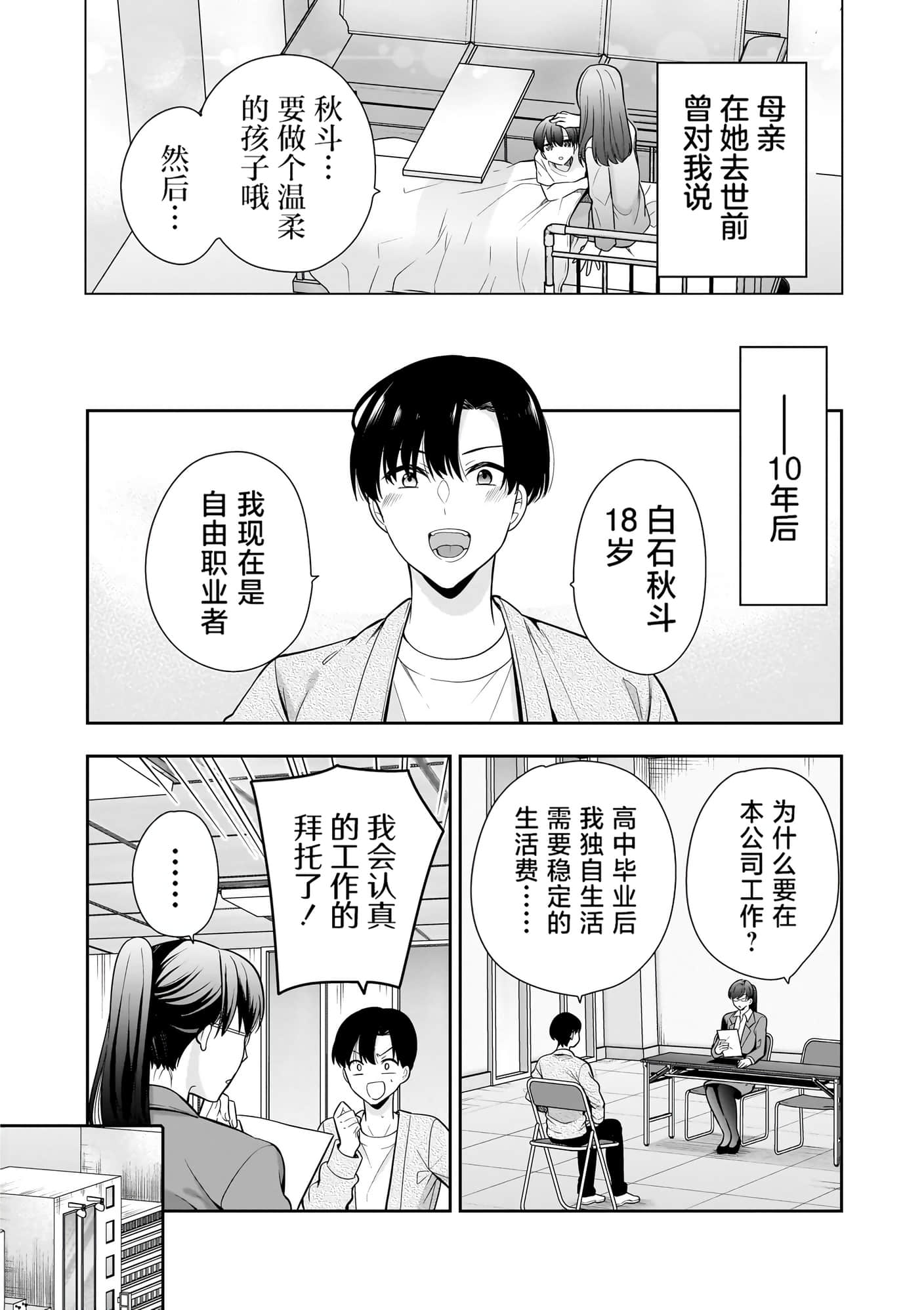 第 7 页