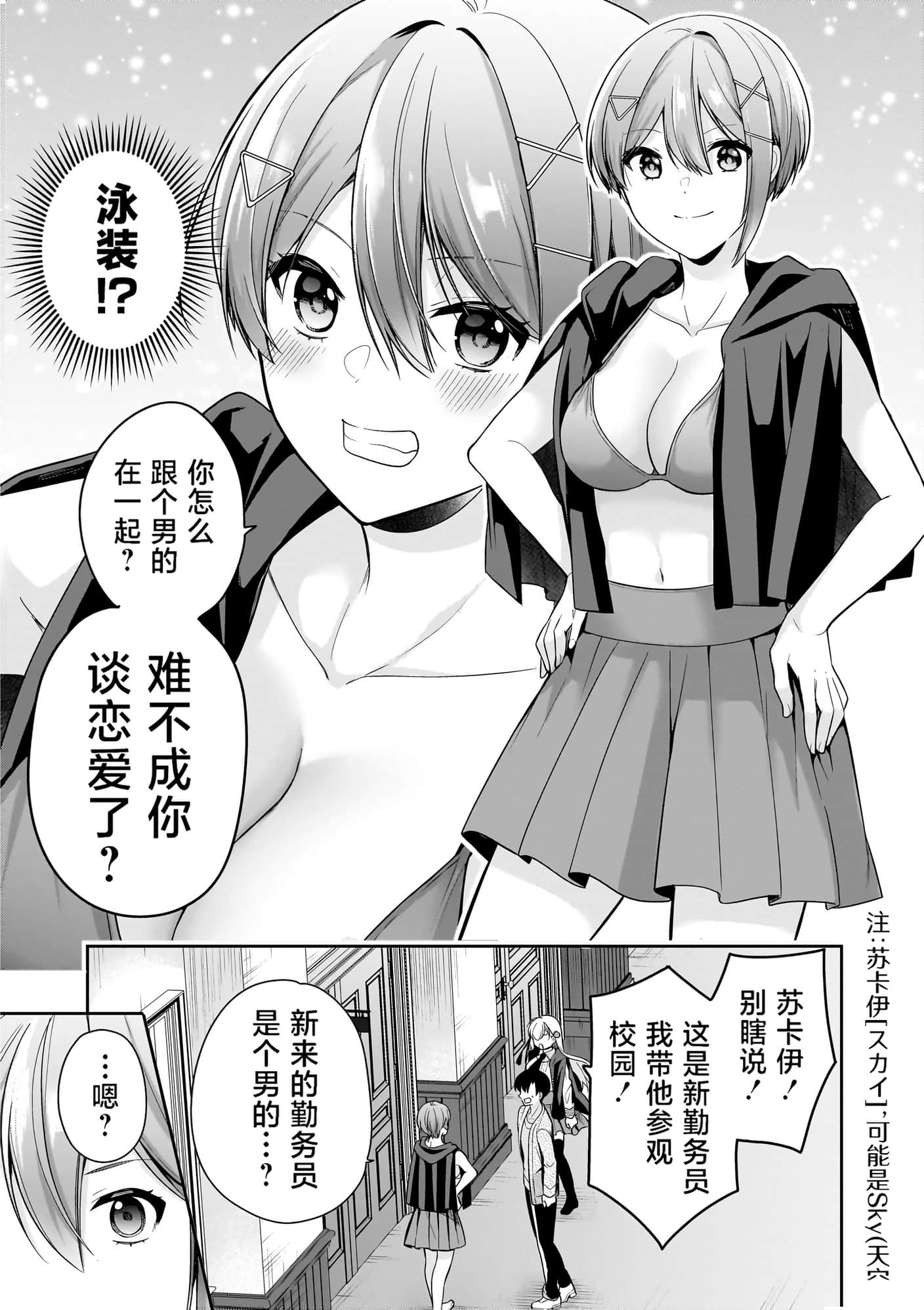 第 23 页