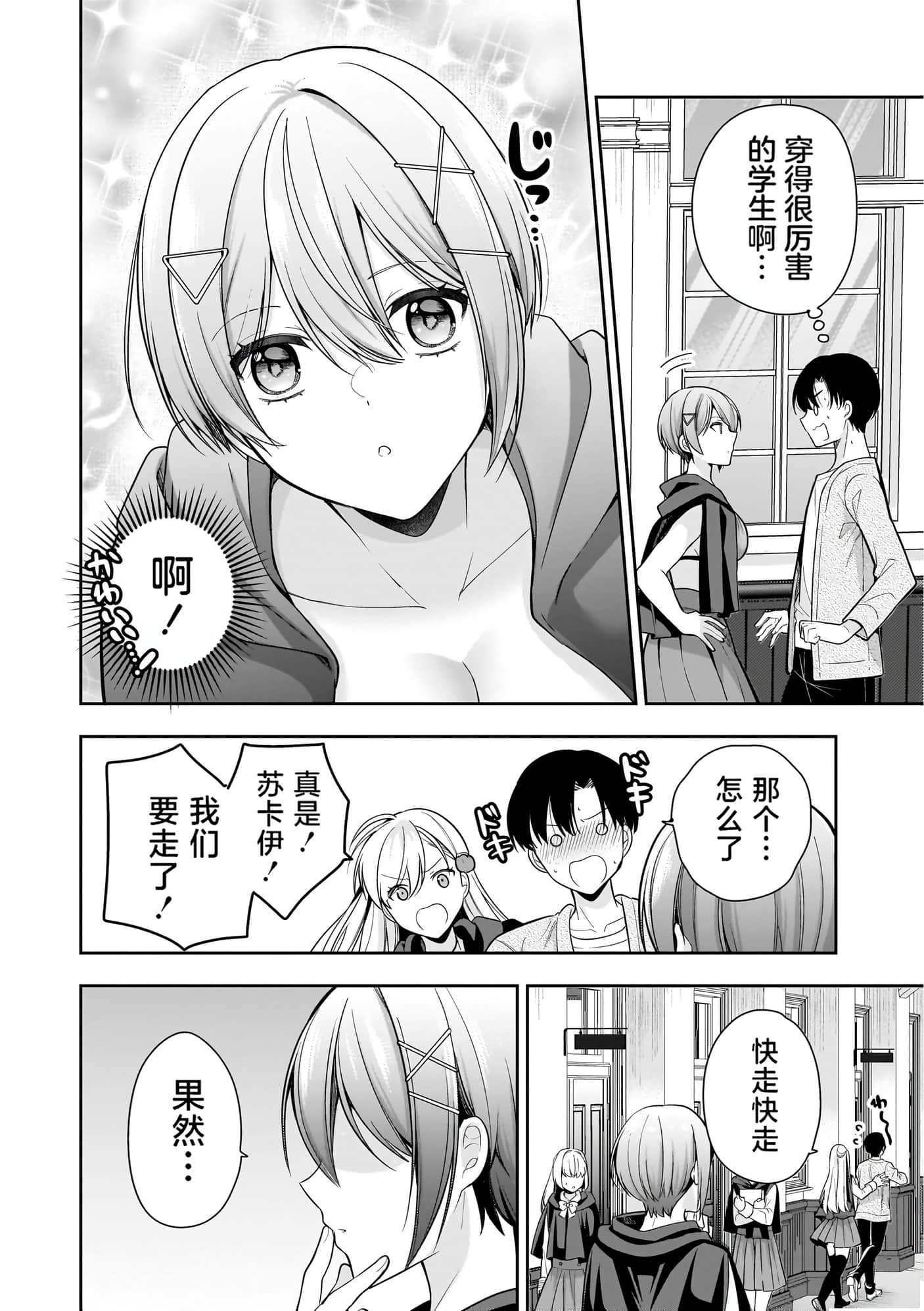 第 24 页